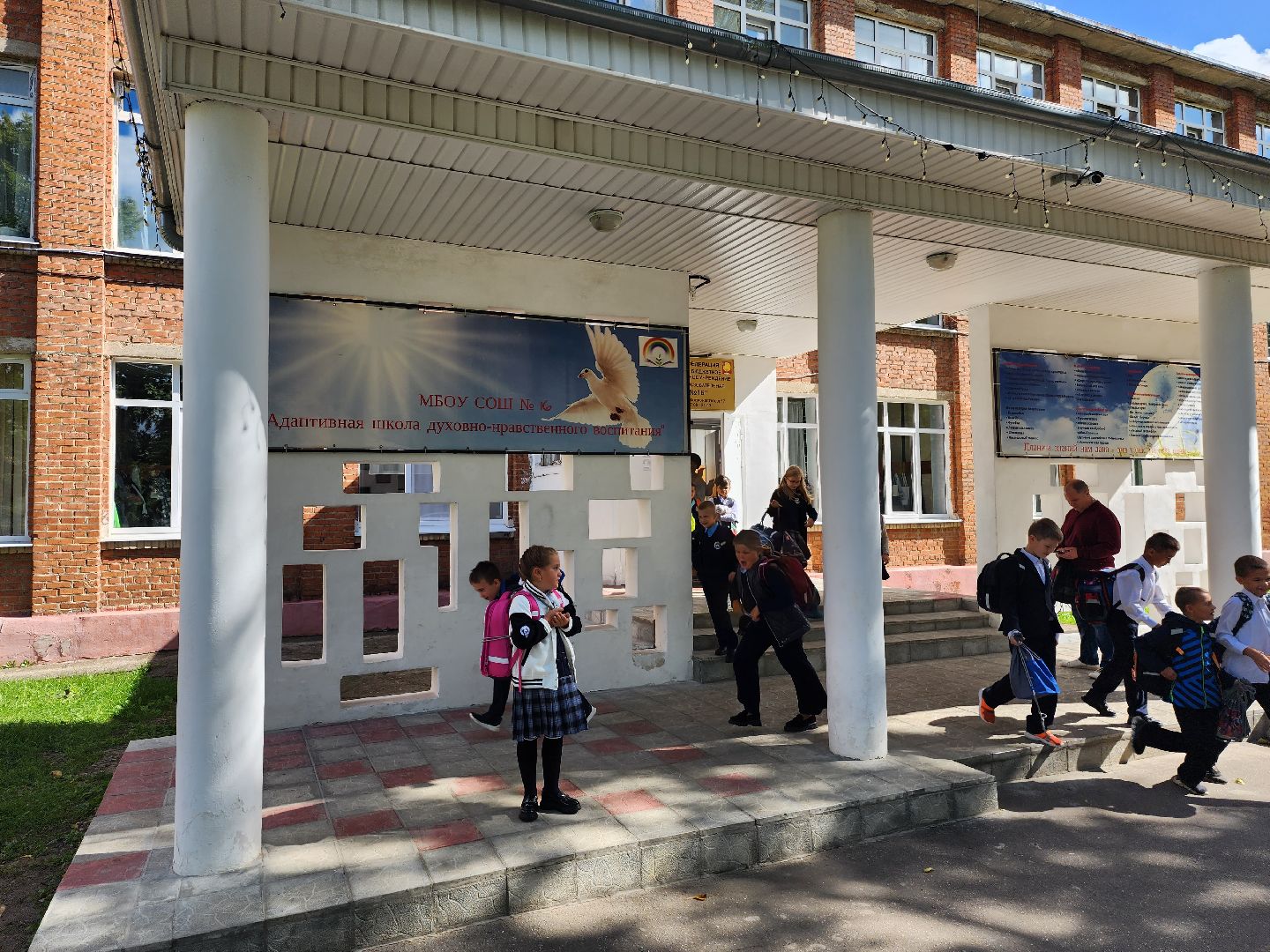 школа 16, серпухов, вклад в будущее, грант, конкурс,