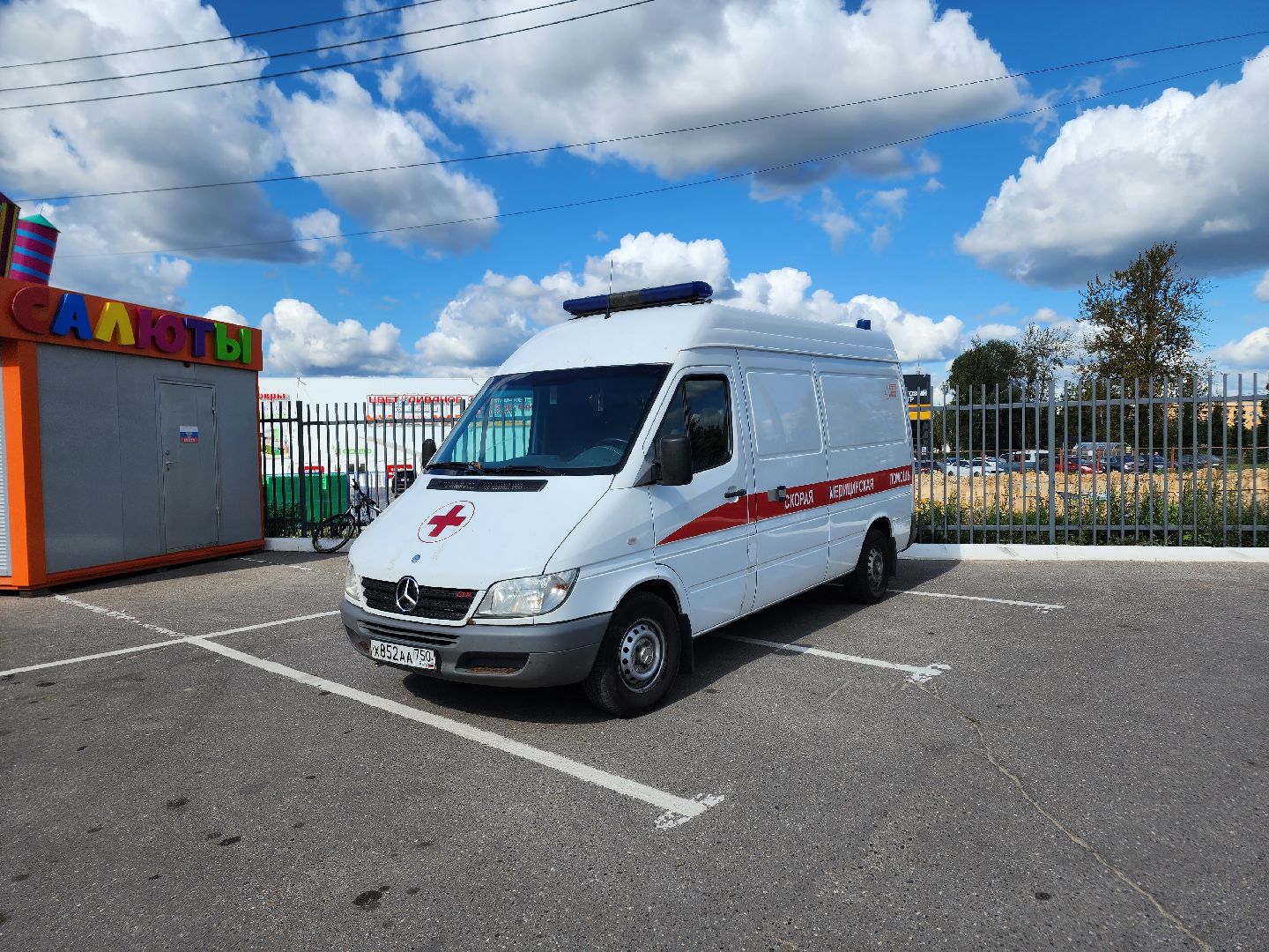 Ступино, медицина, прививки от гриппа