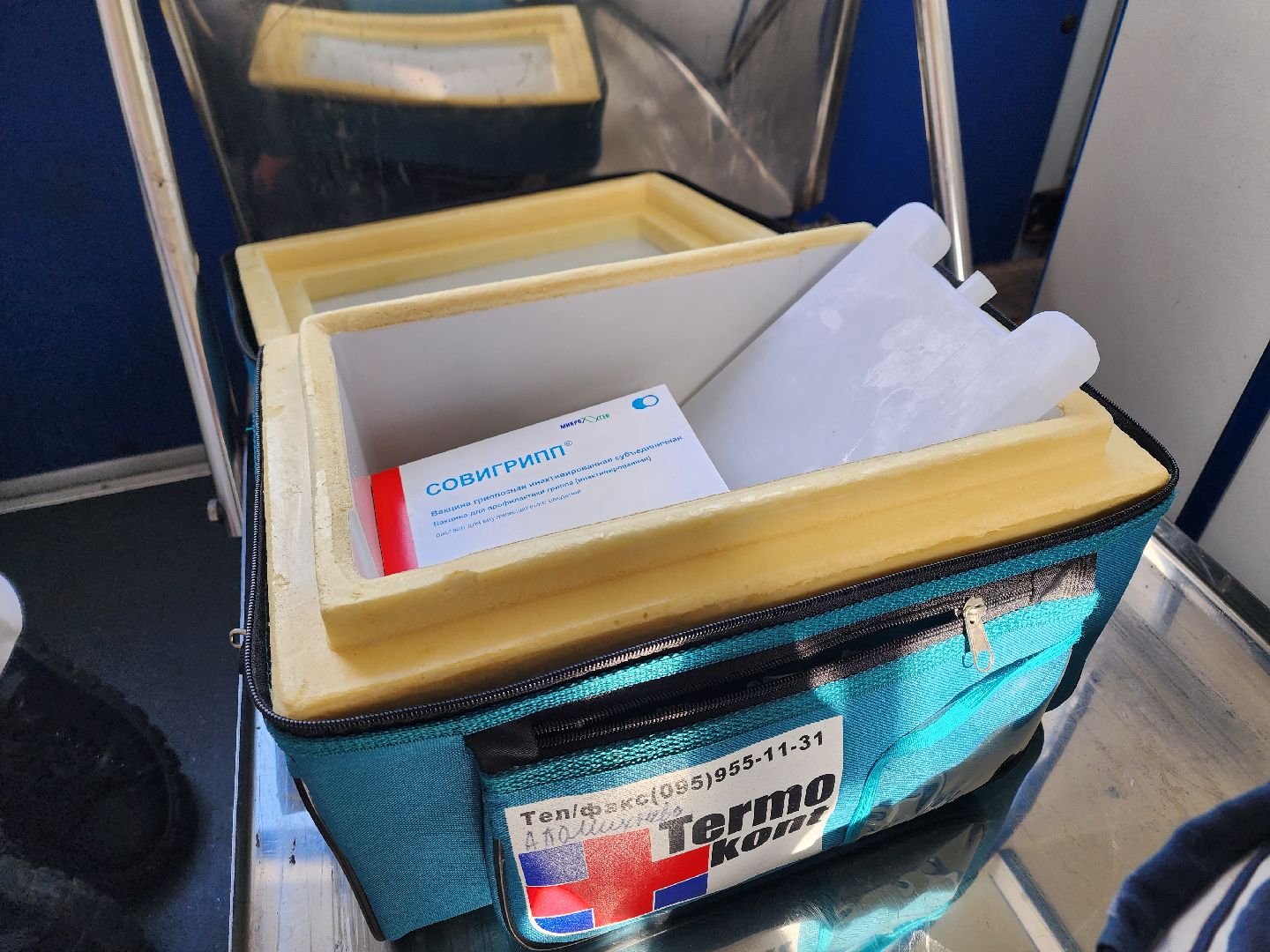 Ступино, медицина, прививки от гриппа