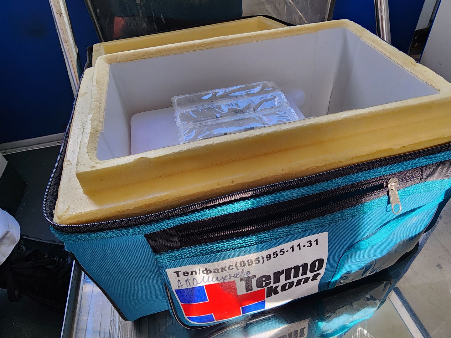 Ступино, медицина, прививки от гриппа