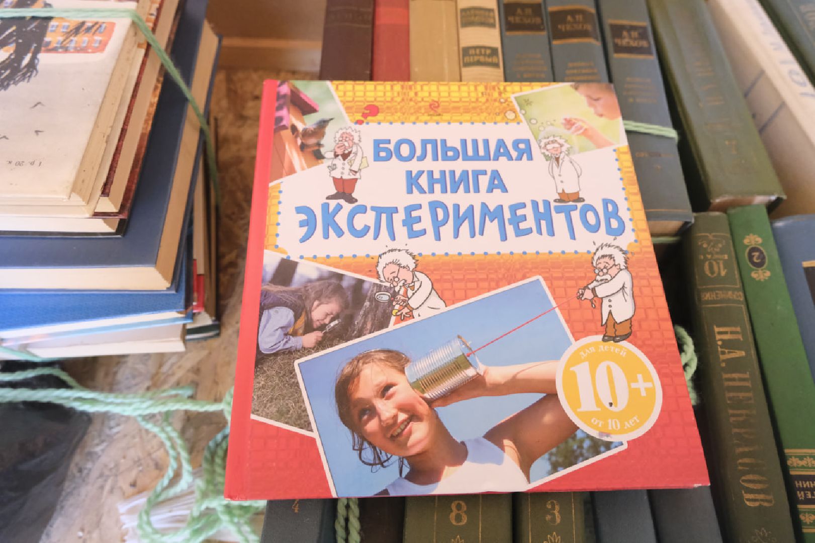 Пущино, экология, мегабак