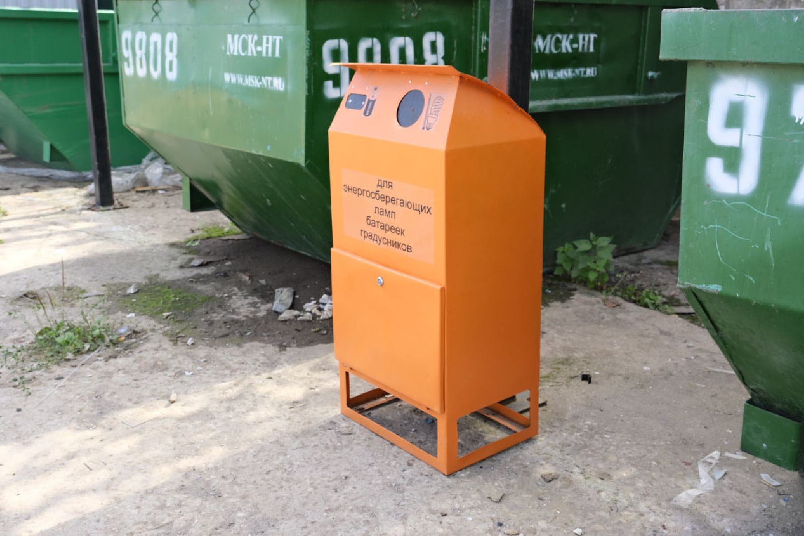 Пущино, экология, мегабак