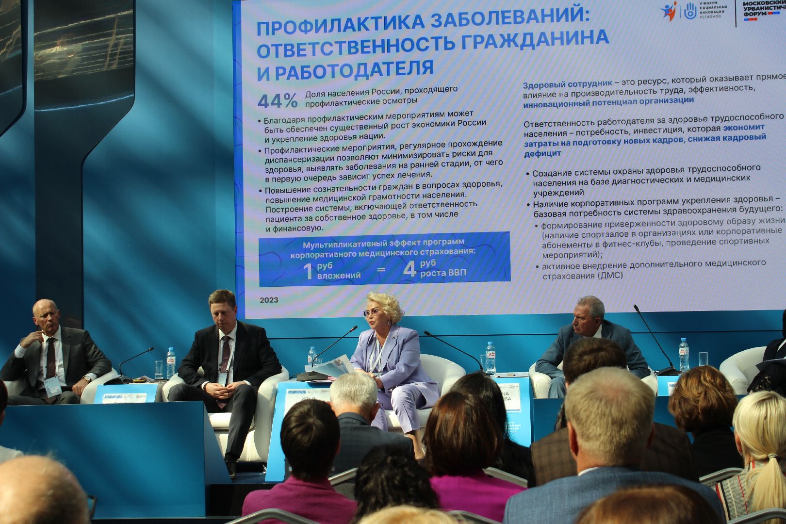 Промышленная медицина, медицина, фбуз мсч №9 фмба россии, Дубна