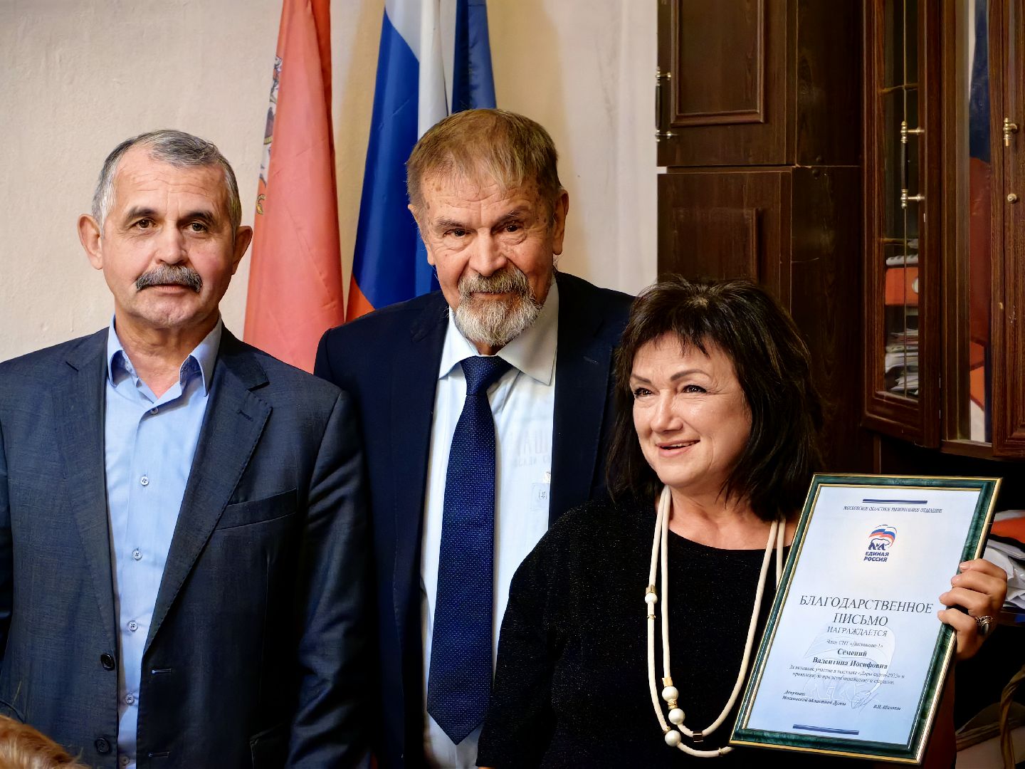 Товарищество, сад, итоги, грамота