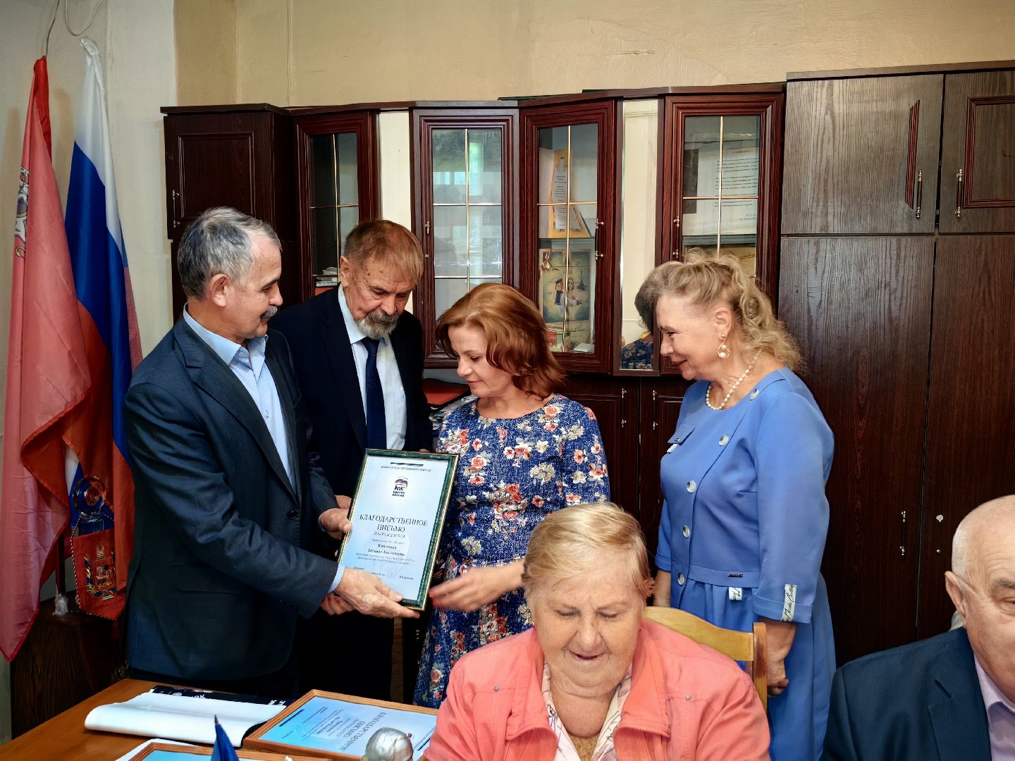 Товарищество, сад, итоги, грамота