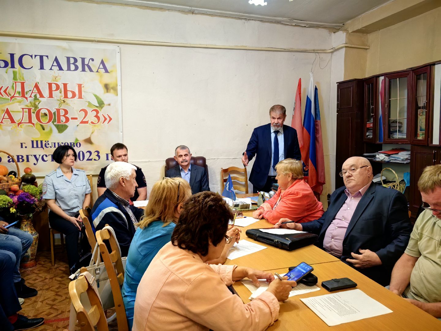 Товарищество, сад, итоги, грамота