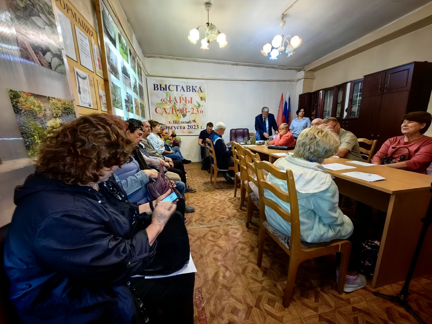 Товарищество, сад, итоги, грамота