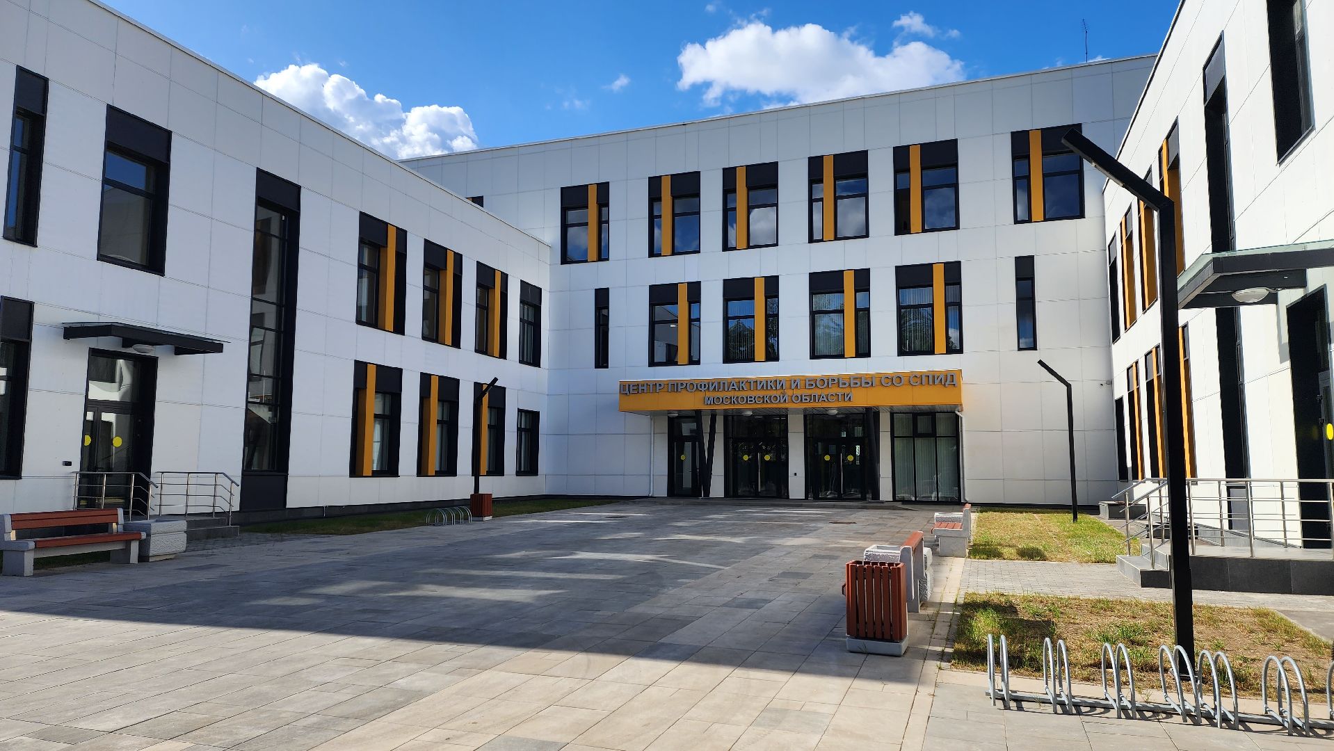СПИД, профилактика, лечение, Котельники, Московская область