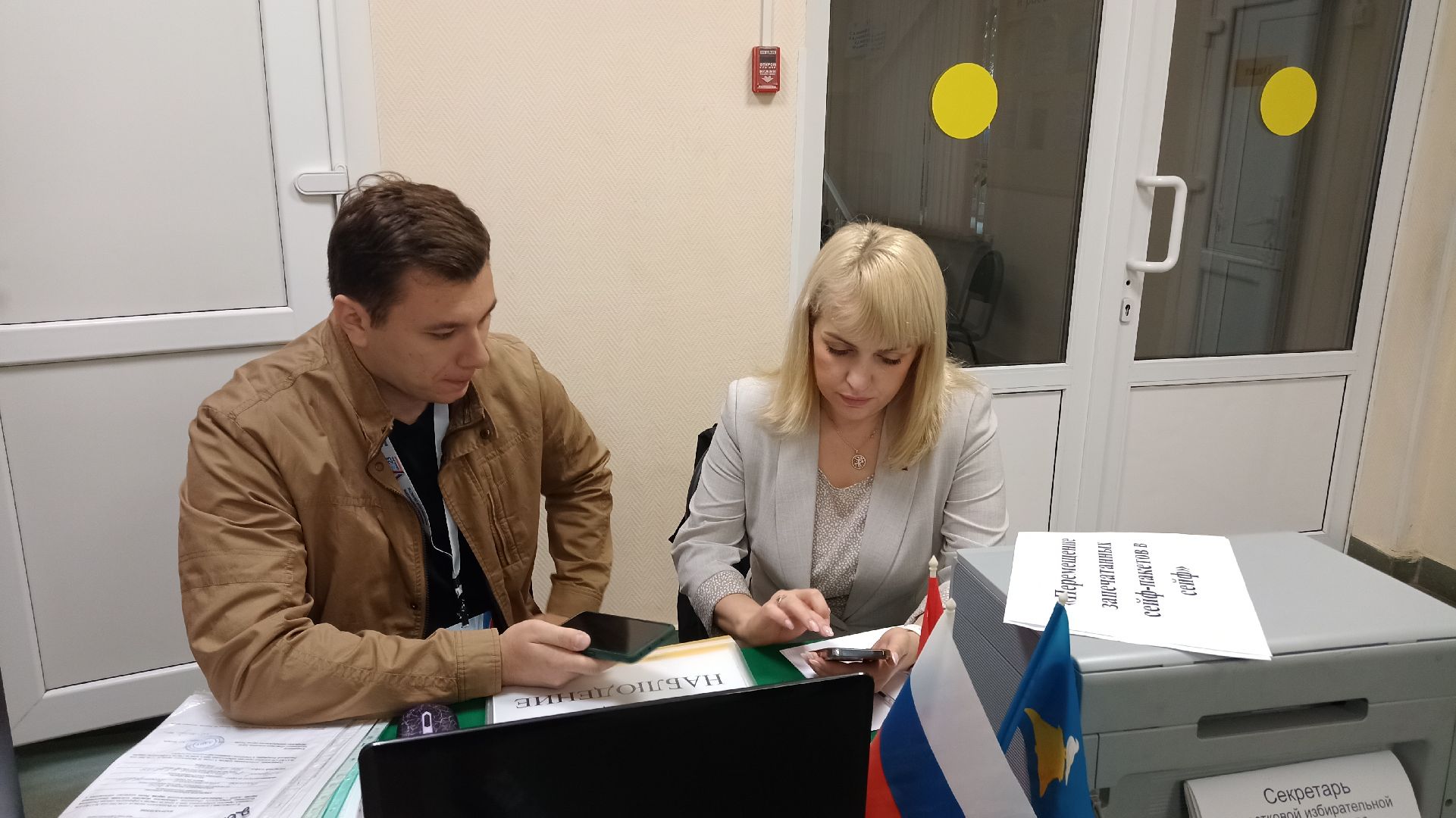 Реутов, выборы губернатора, дистанционное голосование, избирательные участки