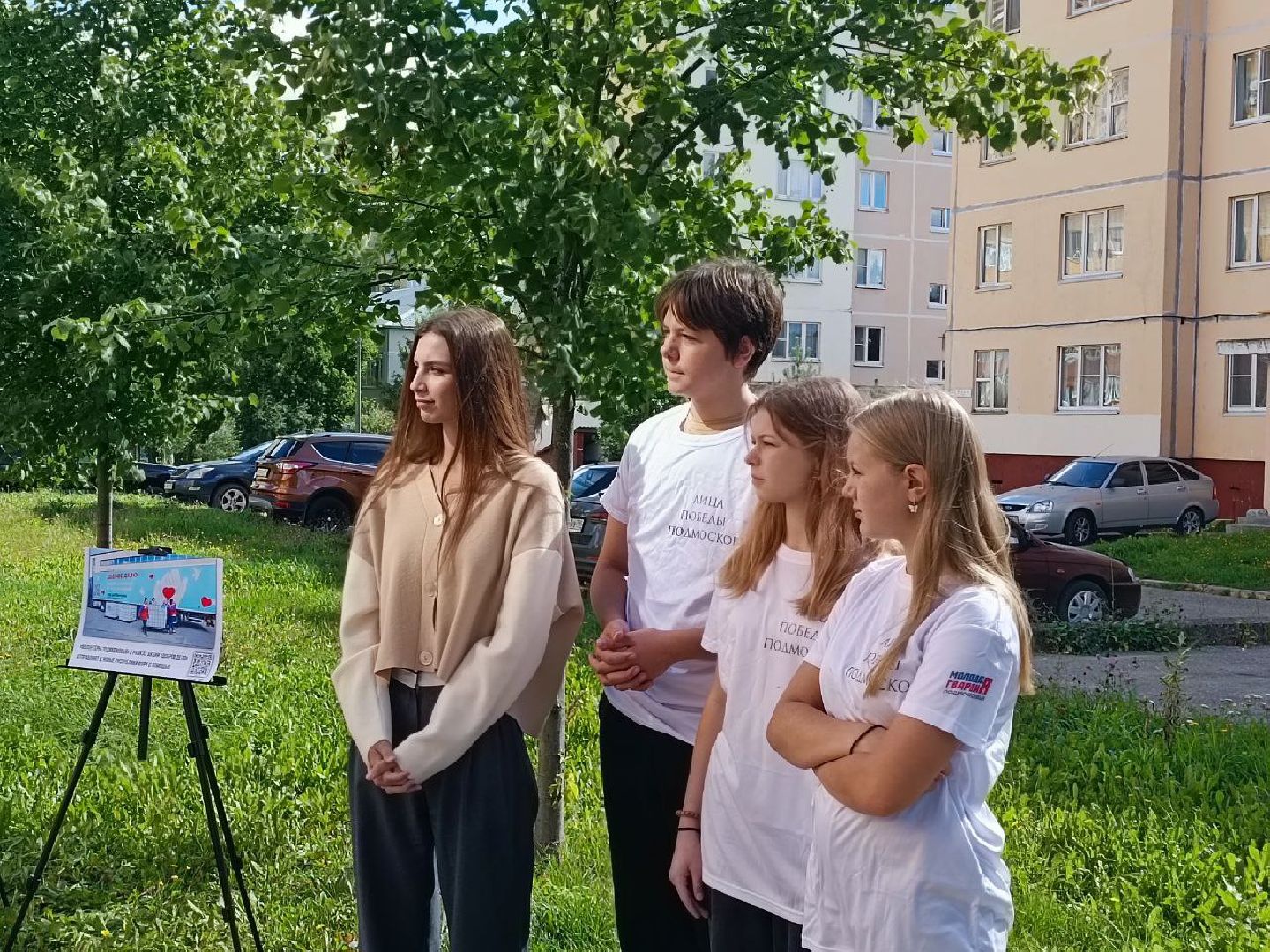 Можайск, Можайский городской округ, Подмосковье, граффити, Росмолодёжь, гранты, конкурс, Лица Победы, проект, СВО, герои, Великая Отечественная война