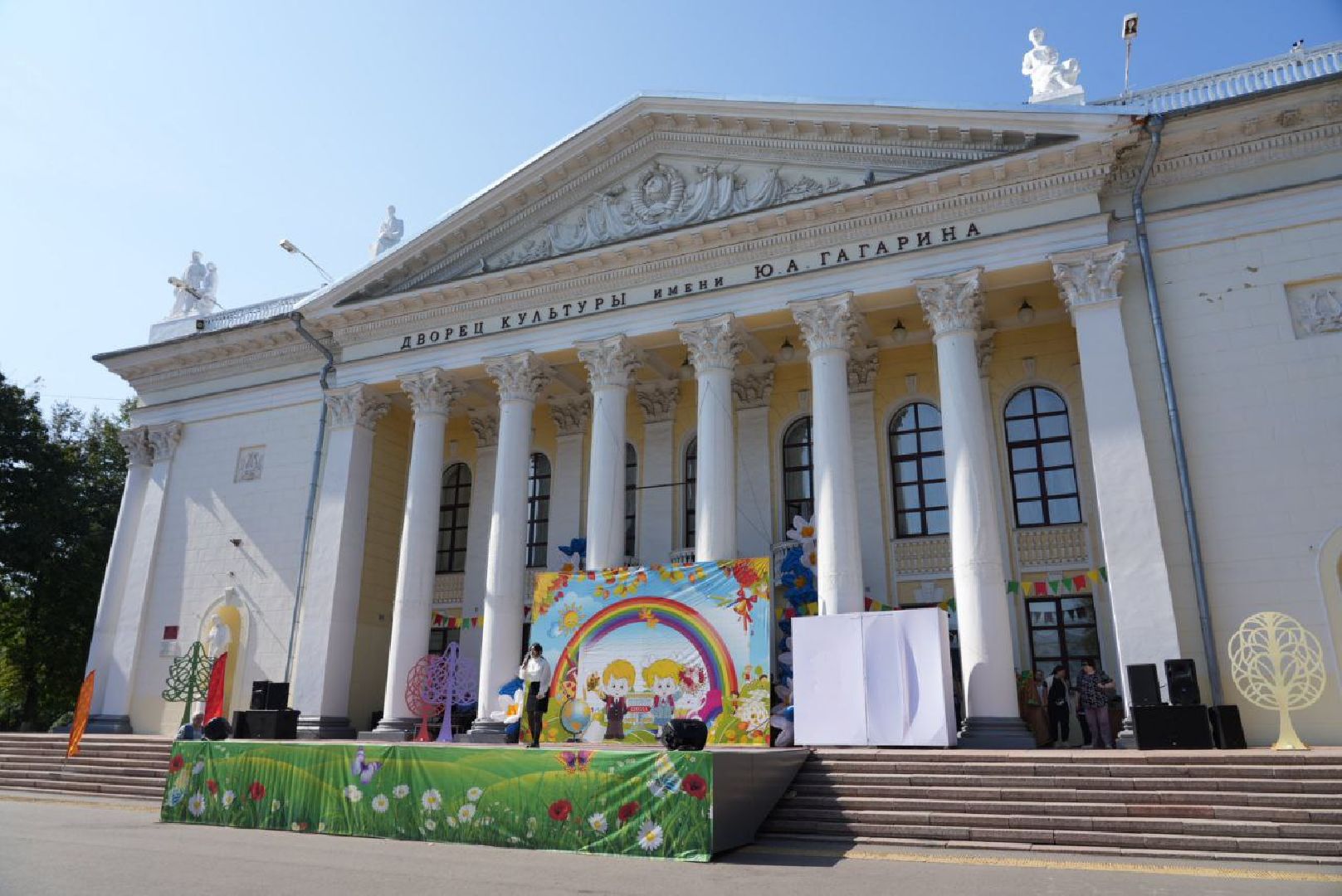 Сергиево-Посадский городской округ, 1 сентября, Праздник, Школьники, Школа