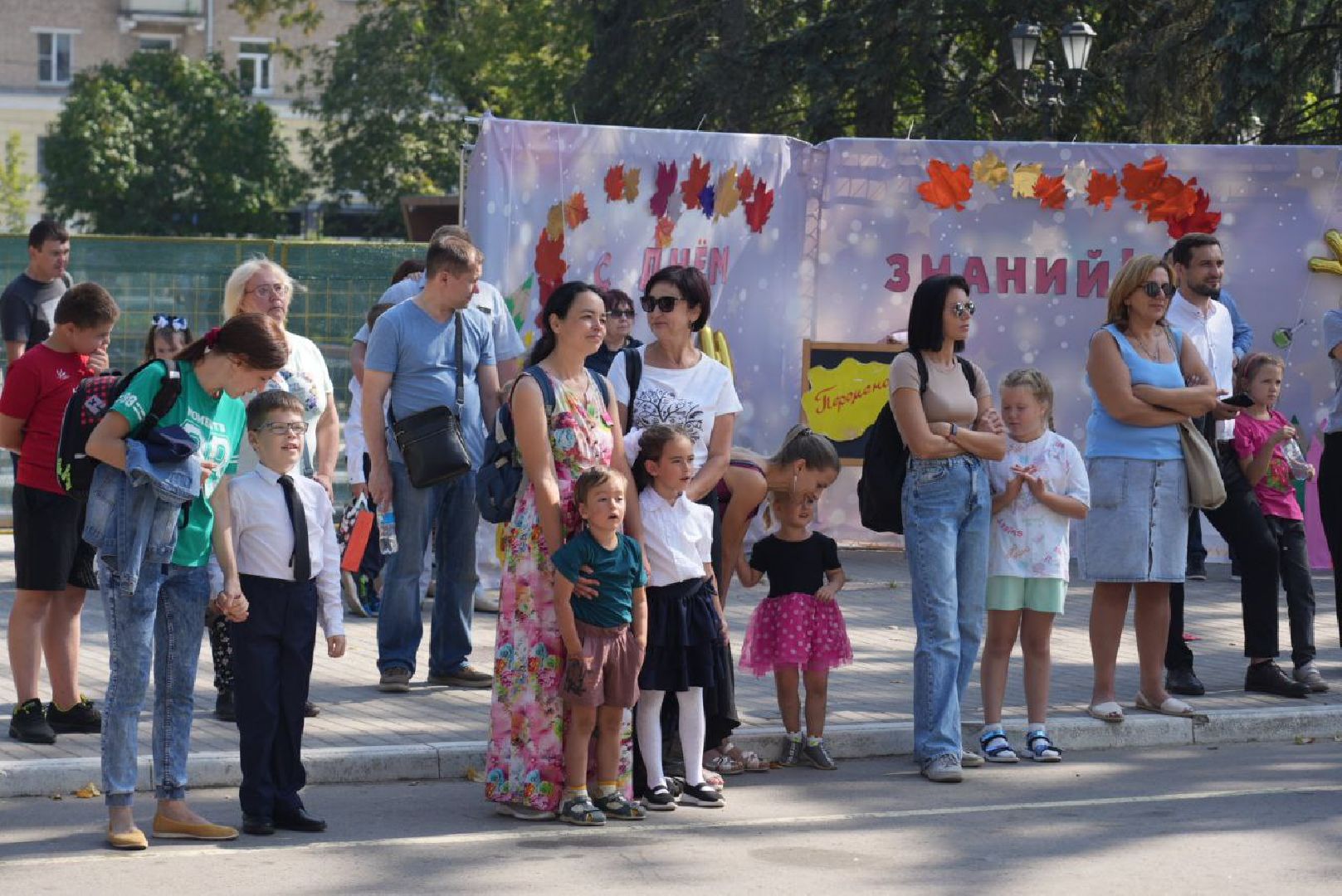 Сергиево-Посадский городской округ, 1 сентября, Праздник, Школьники, Школа