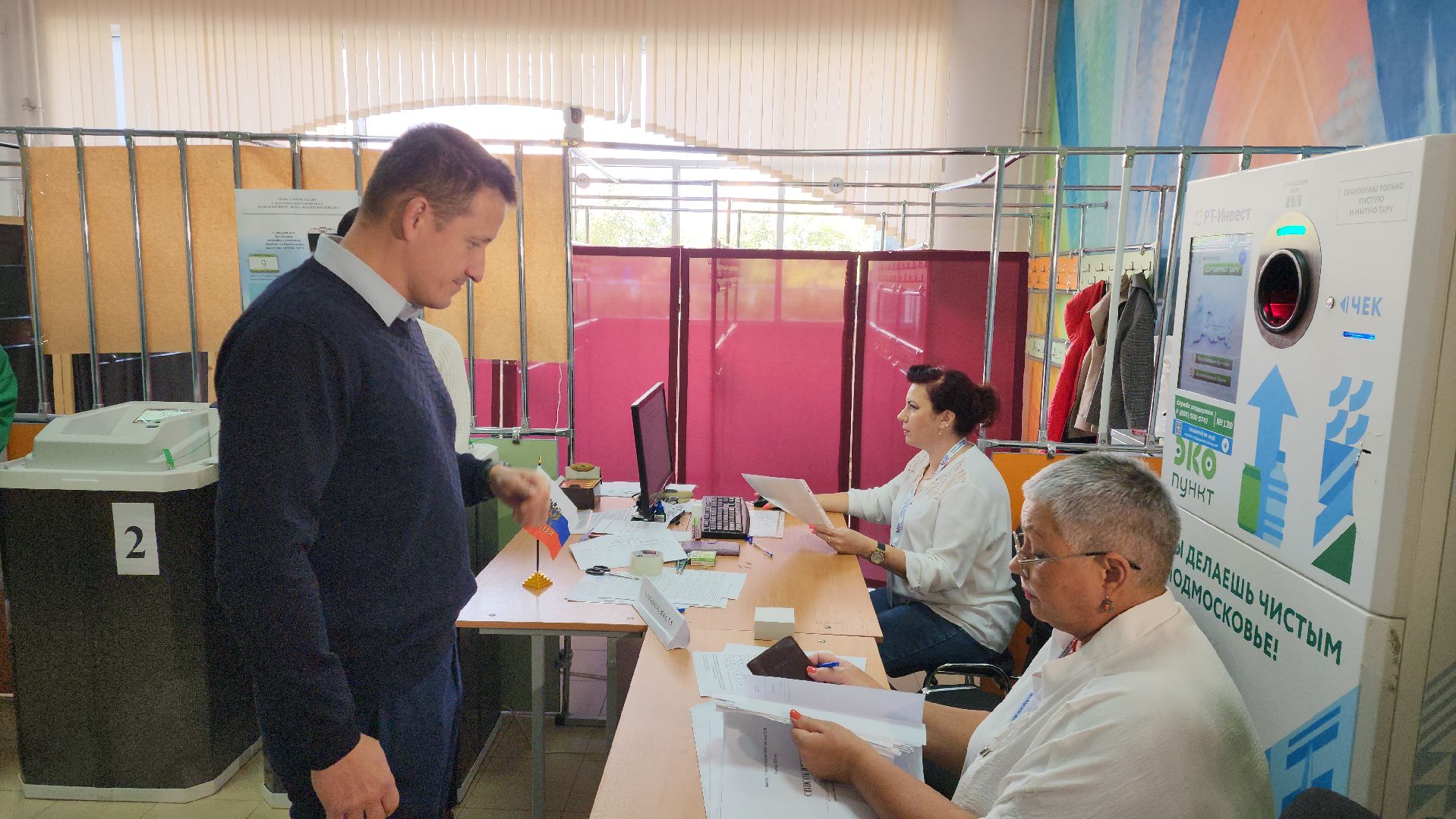 выборы 2023, выборы губернатора, космонавт, голосование,