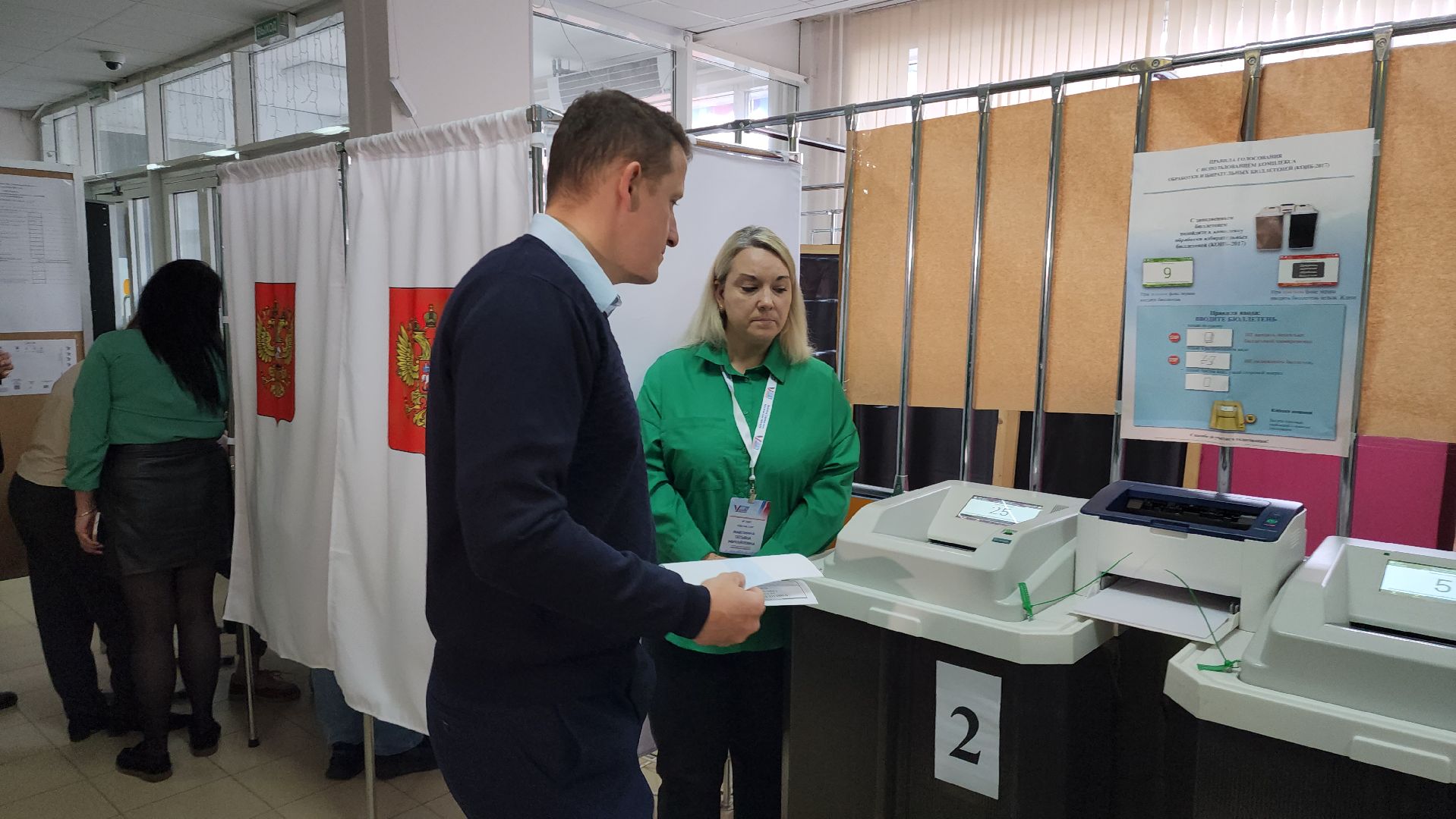 выборы 2023, выборы губернатора, космонавт, голосование,