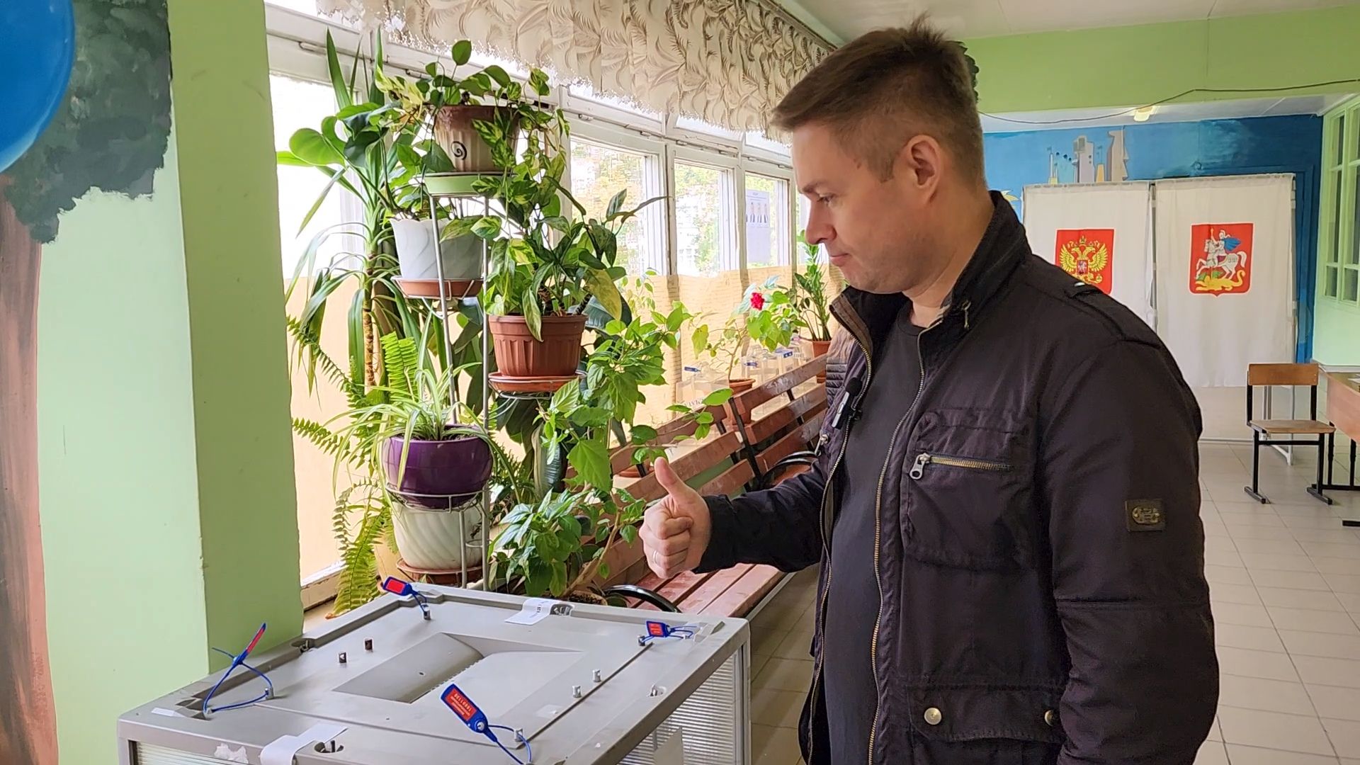 выборы 2023, выборы губернатора, голосование,