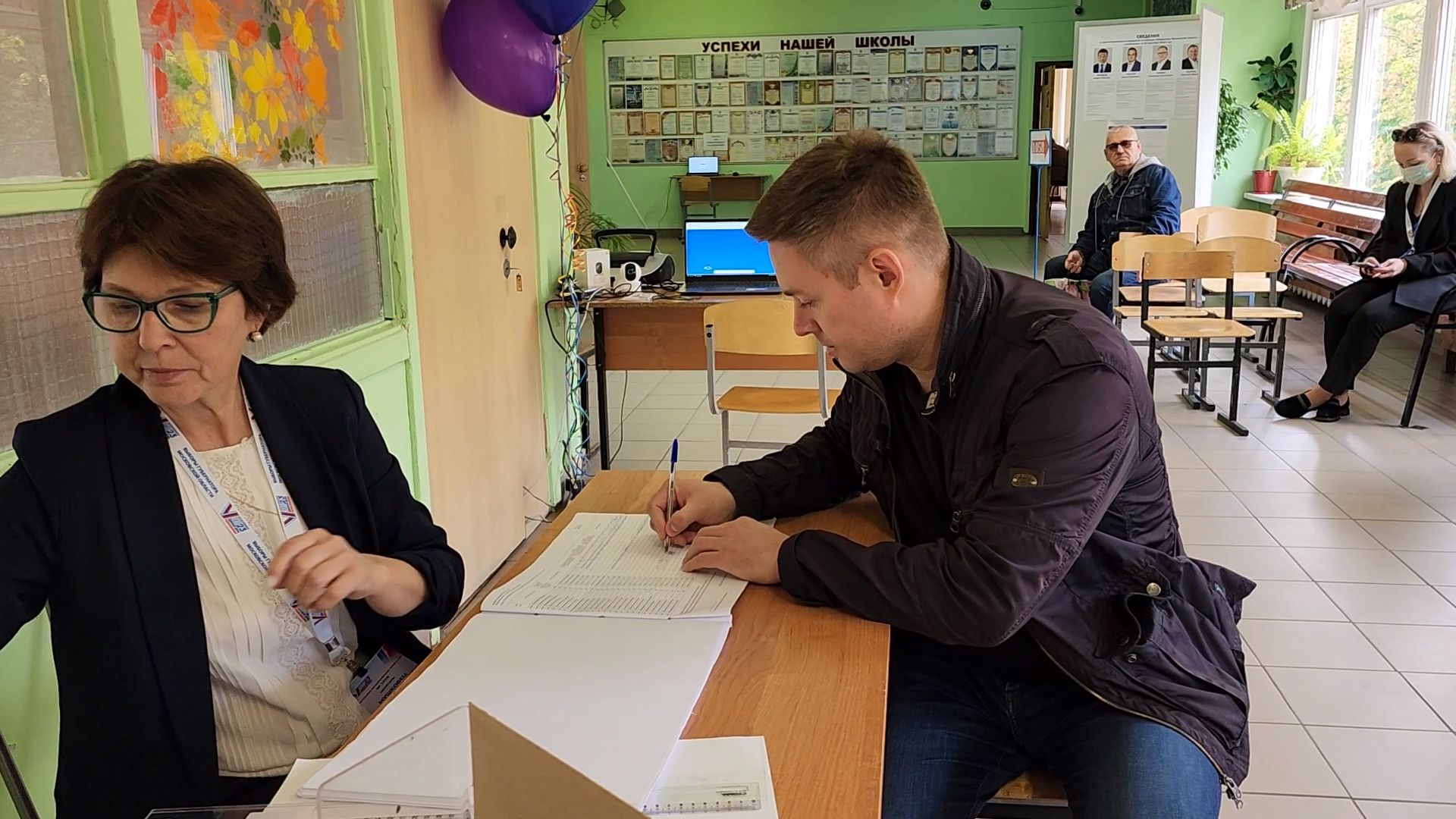 выборы 2023, выборы губернатора, голосование,