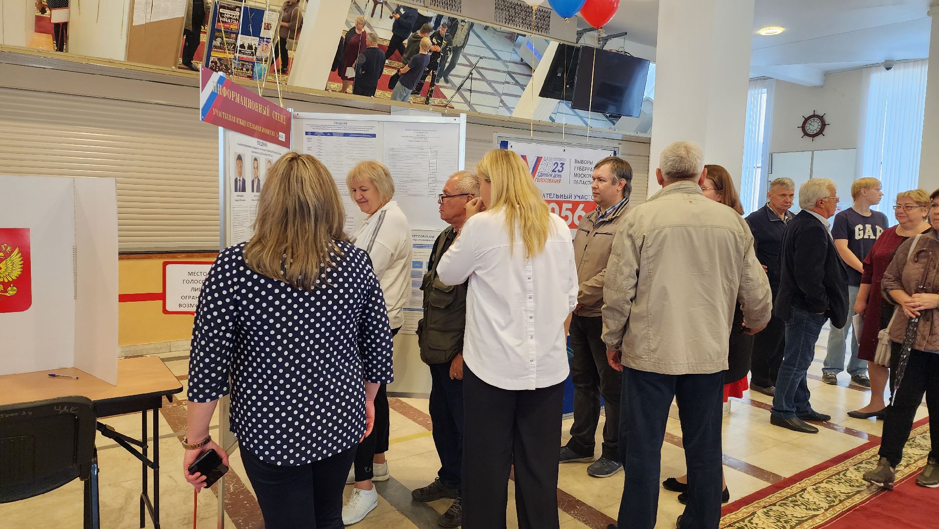 выборы 2023, выборы губернатора, голосование,