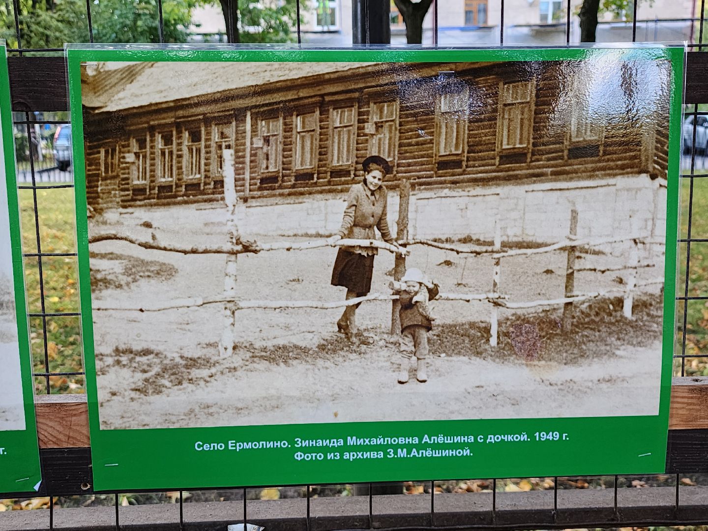 выставка; история; видновский край; фотографии