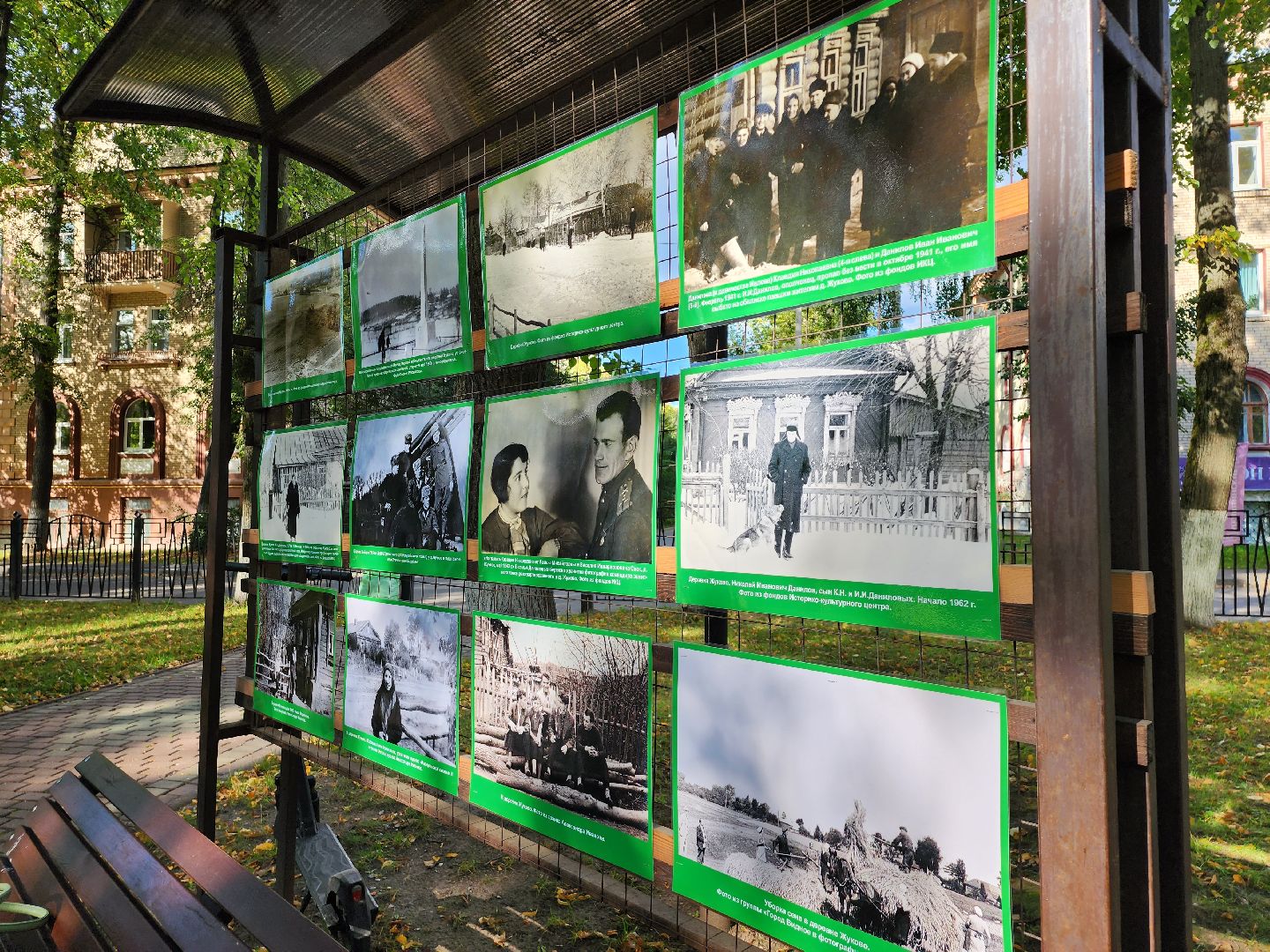 выставка; история; видновский край; фотографии