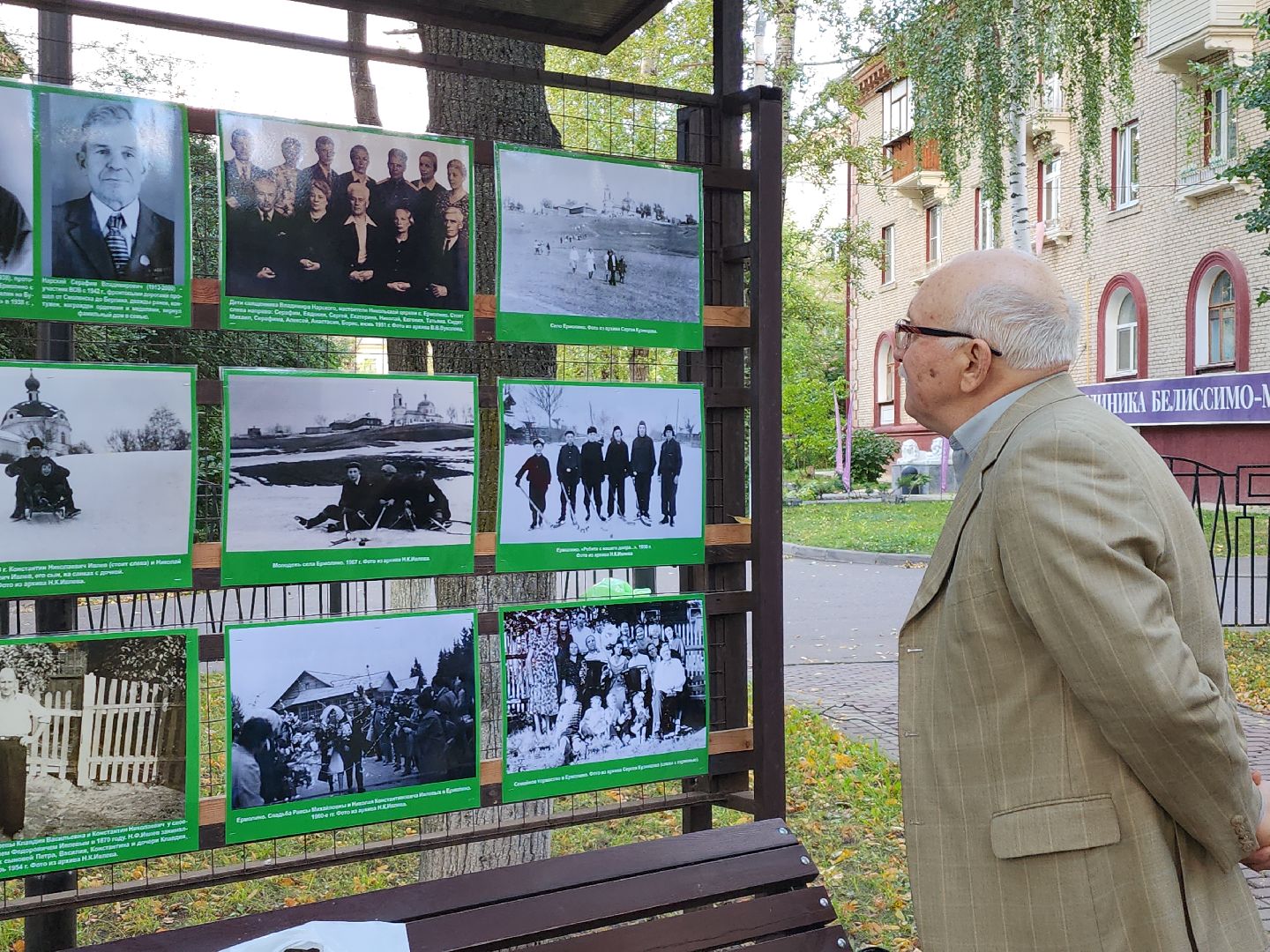 выставка; история; видновский край; фотографии