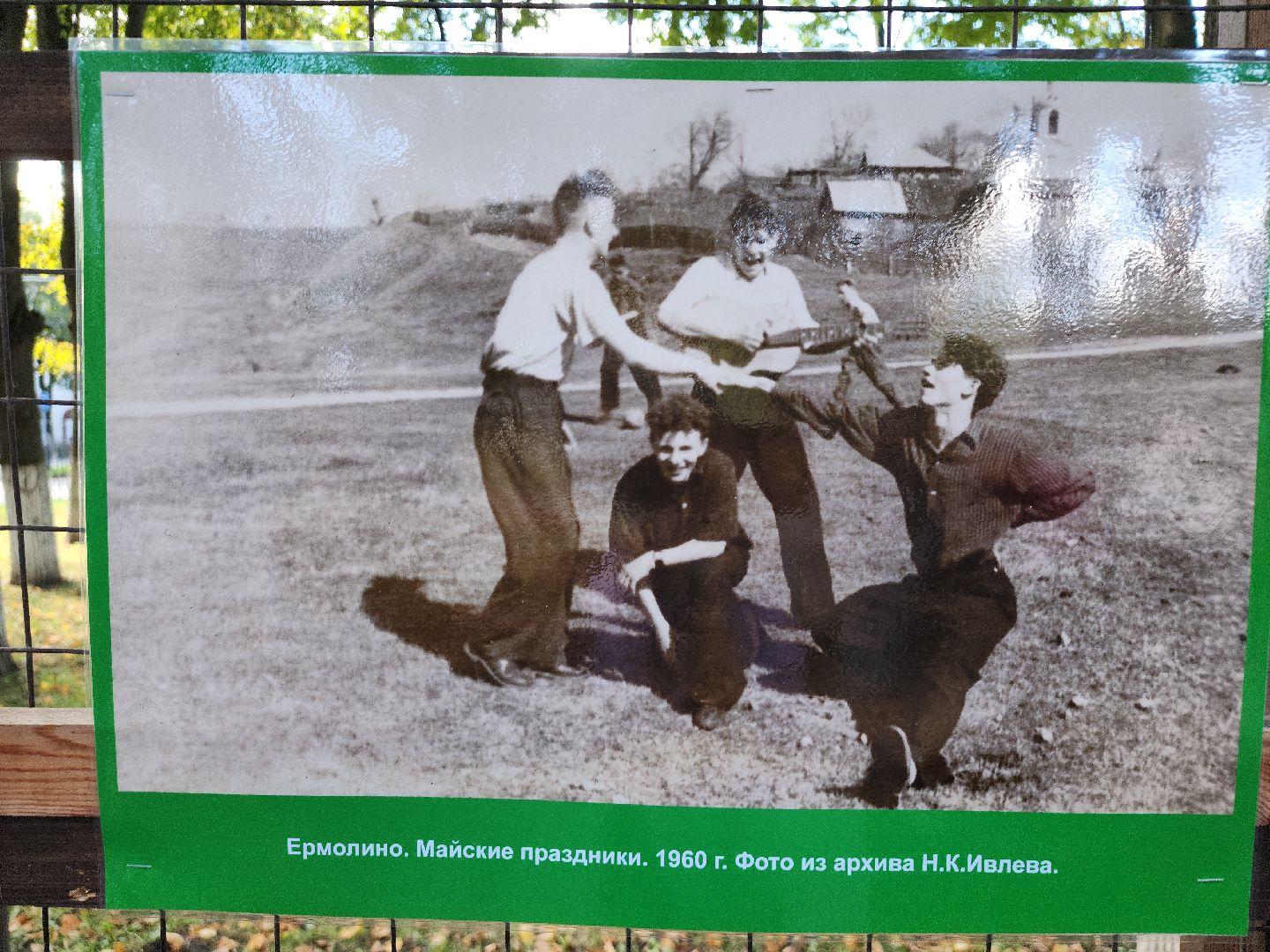 выставка; история; видновский край; фотографии