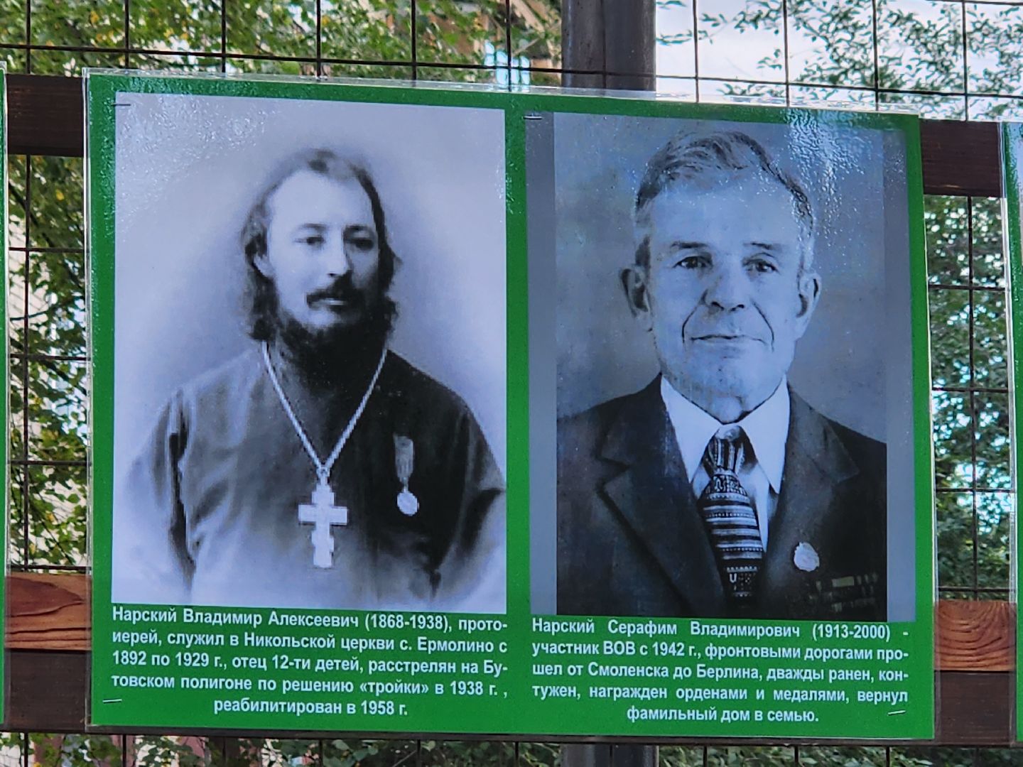 выставка; история; видновский край; фотографии