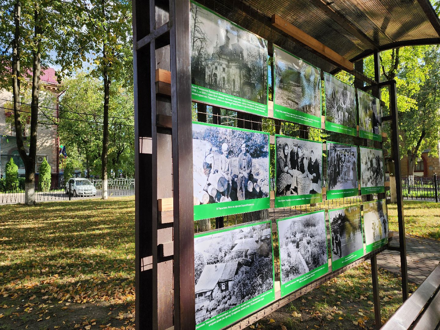 выставка; история; видновский край; фотографии