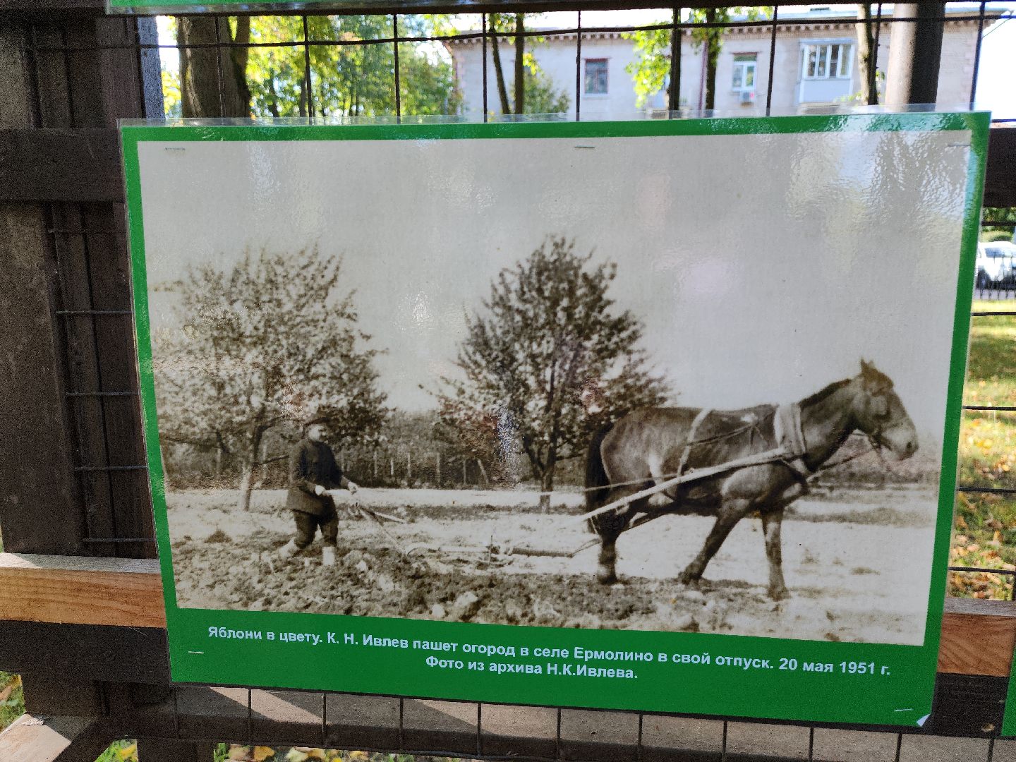 выставка; история; видновский край; фотографии