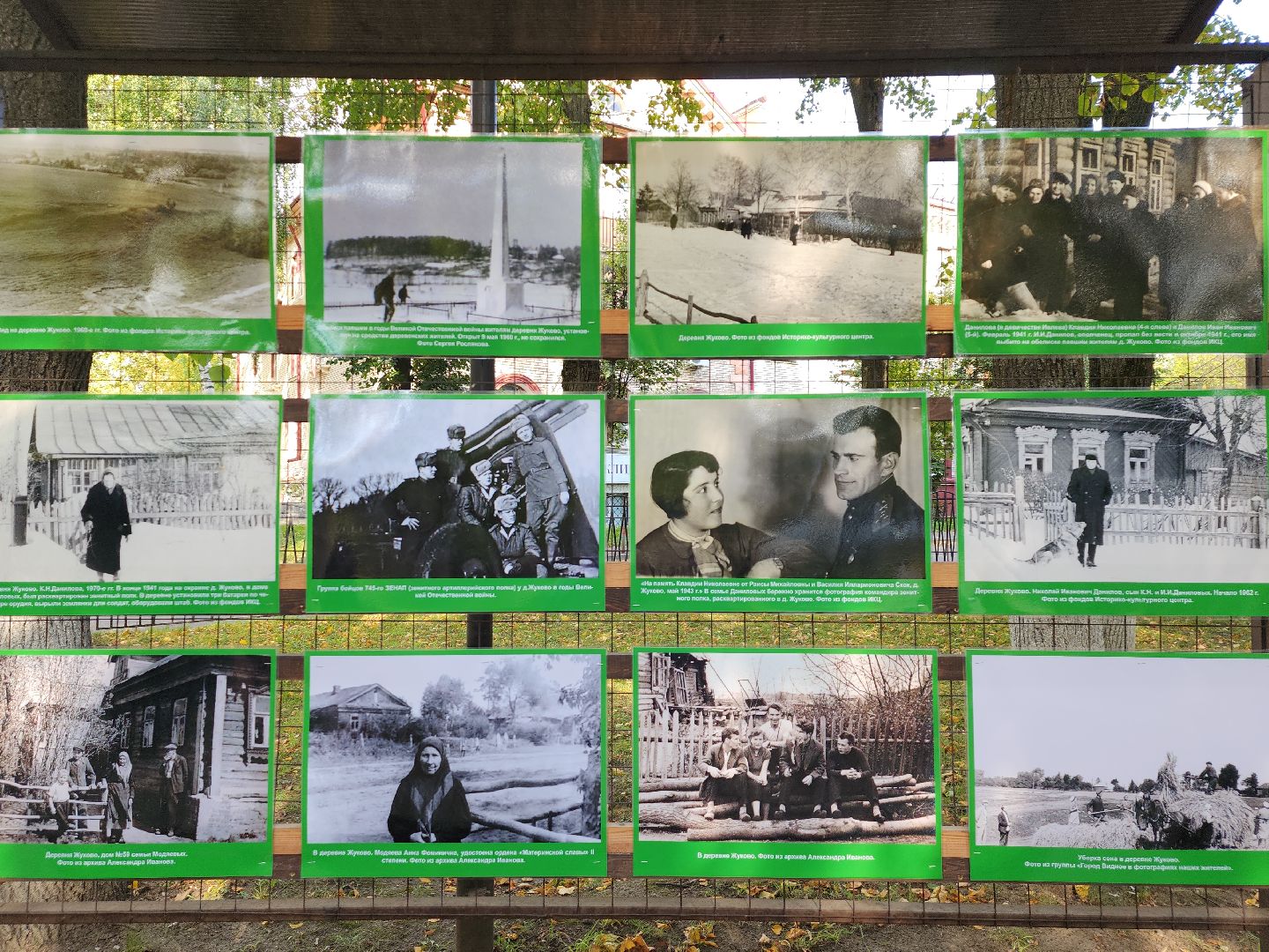 выставка; история; видновский край; фотографии