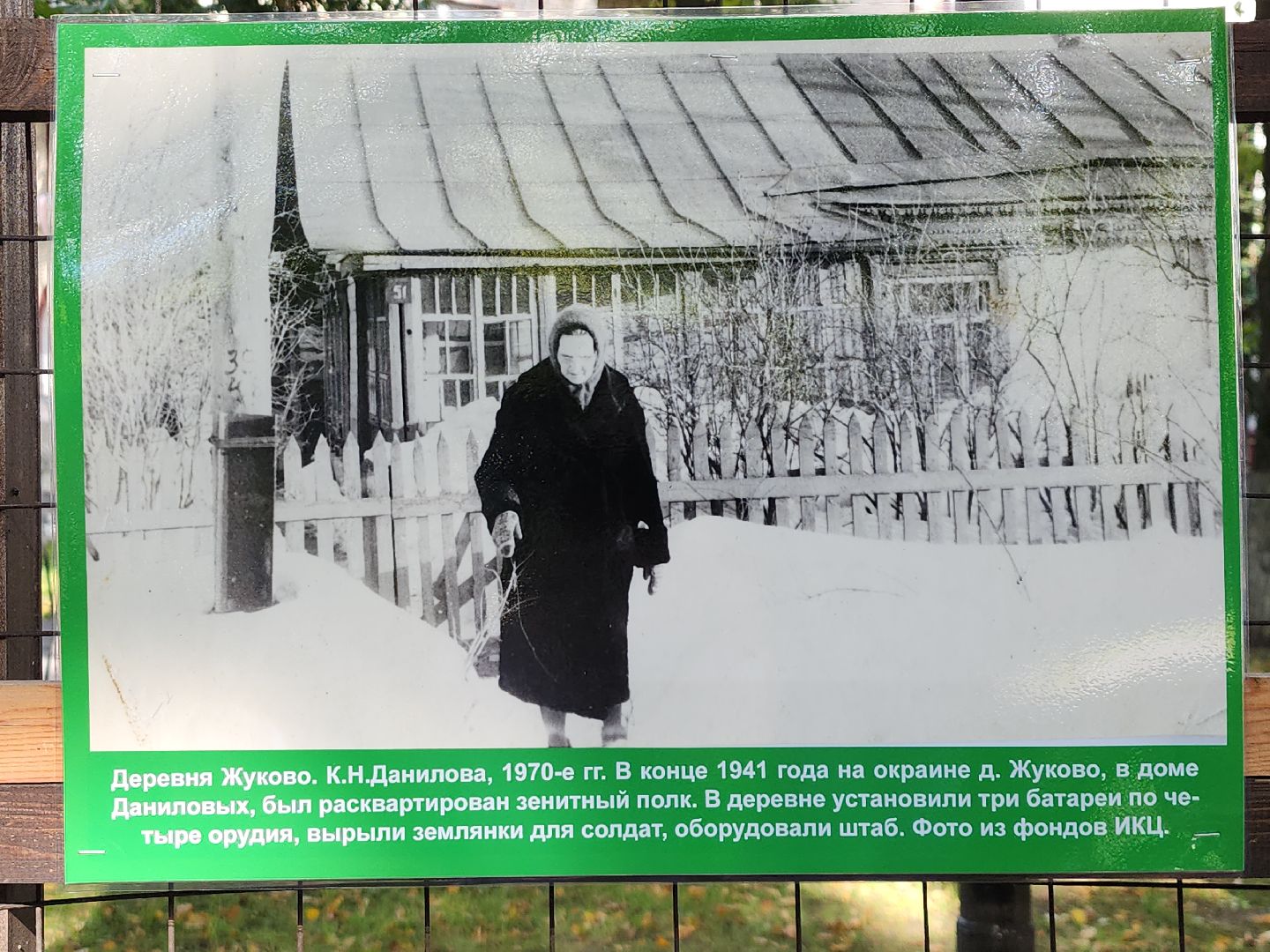 выставка; история; видновский край; фотографии