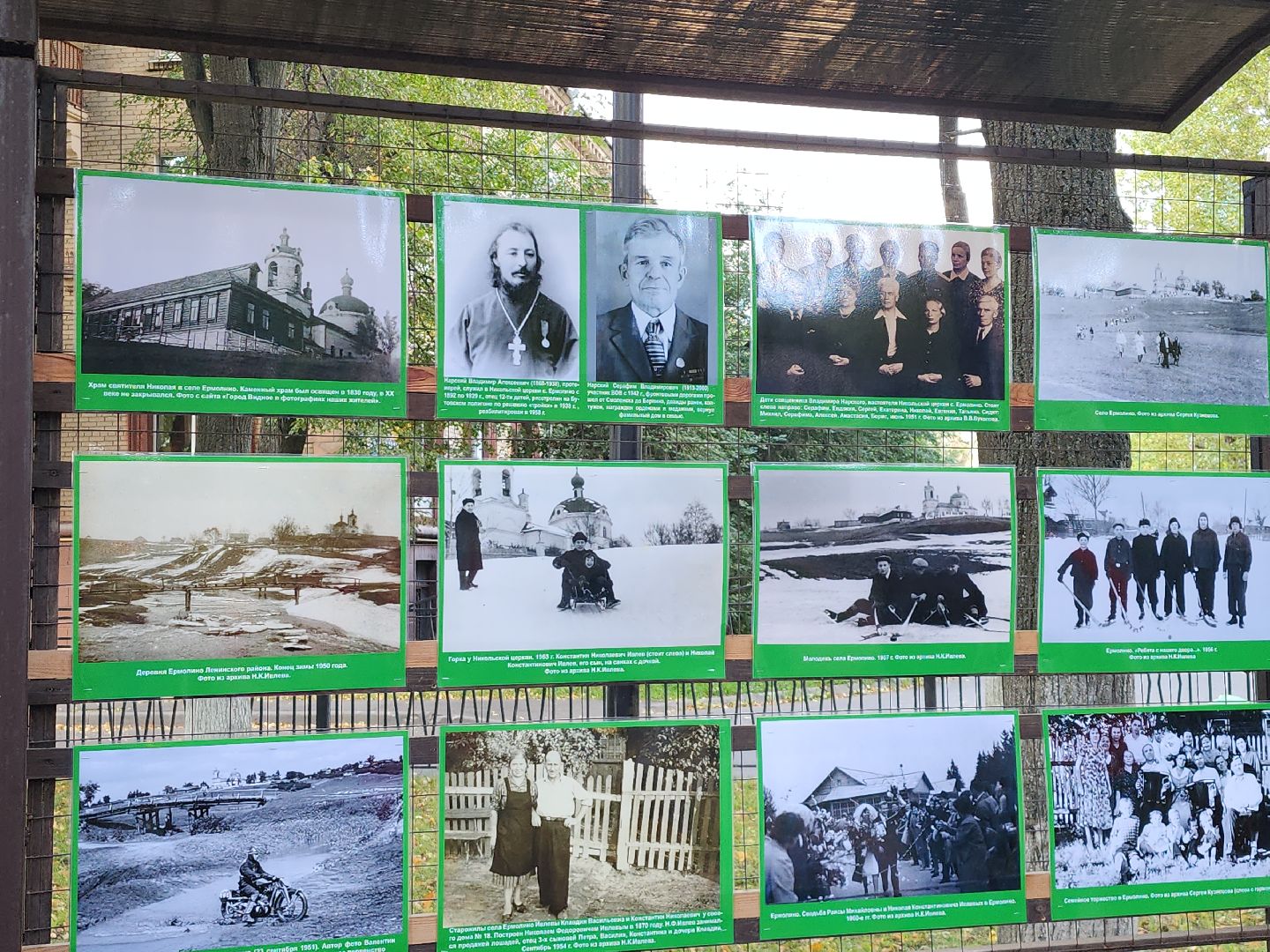 выставка; история; видновский край; фотографии