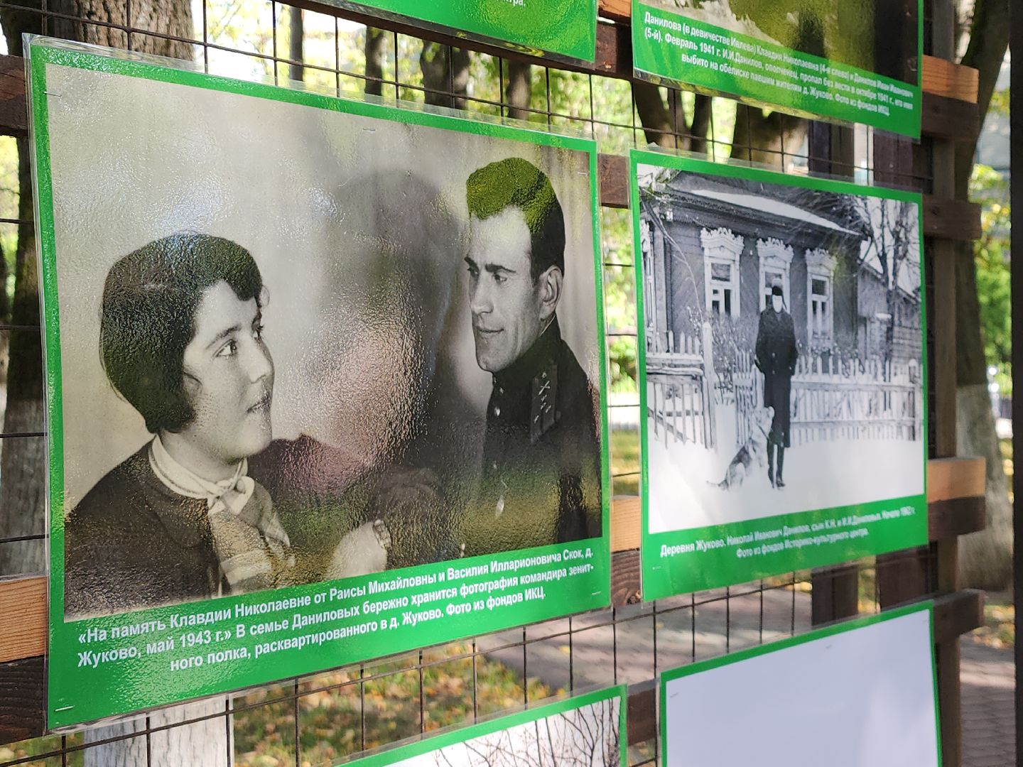 выставка; история; видновский край; фотографии