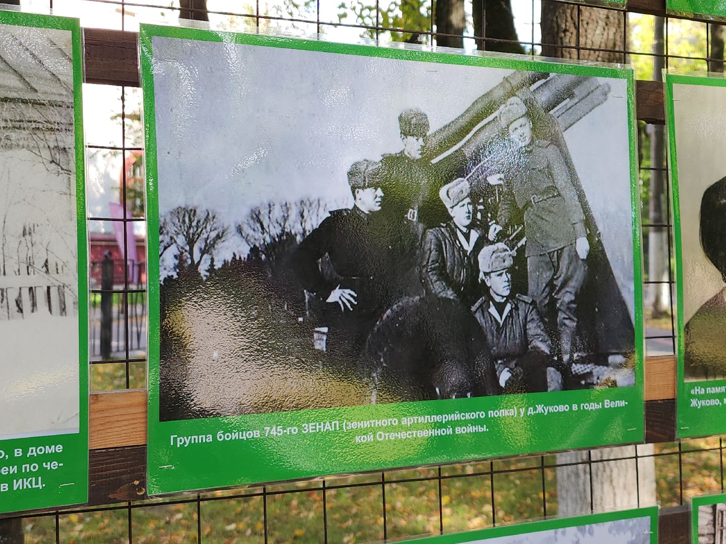 выставка; история; видновский край; фотографии