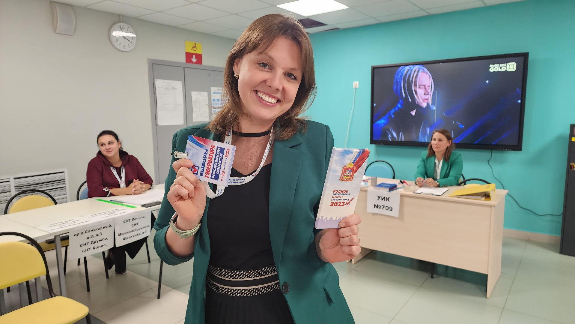 Подмосковье, Ивантеевка, выборы