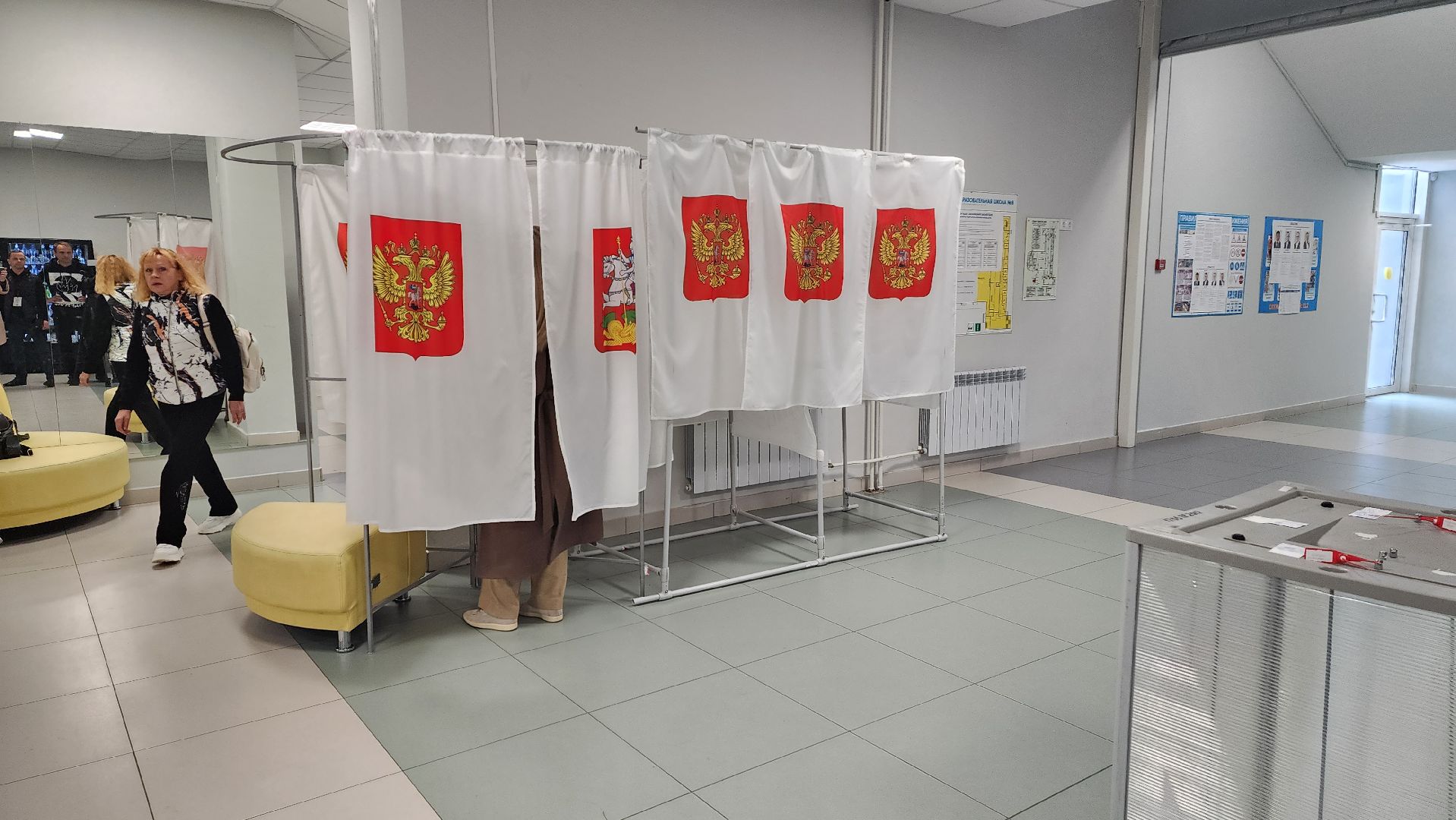 Подмосковье, Ивантеевка, выборы