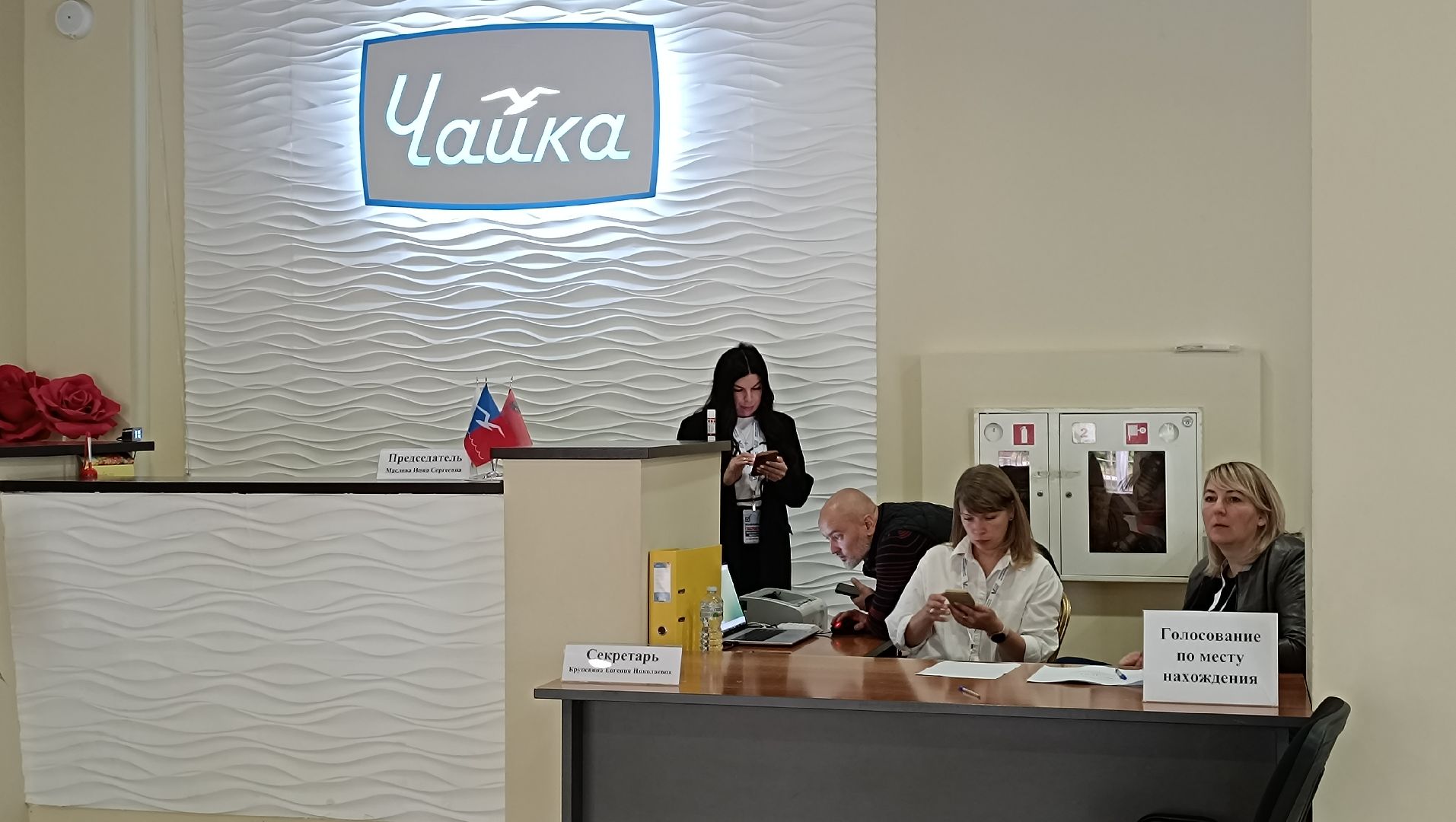 Лобня, общество, выборы