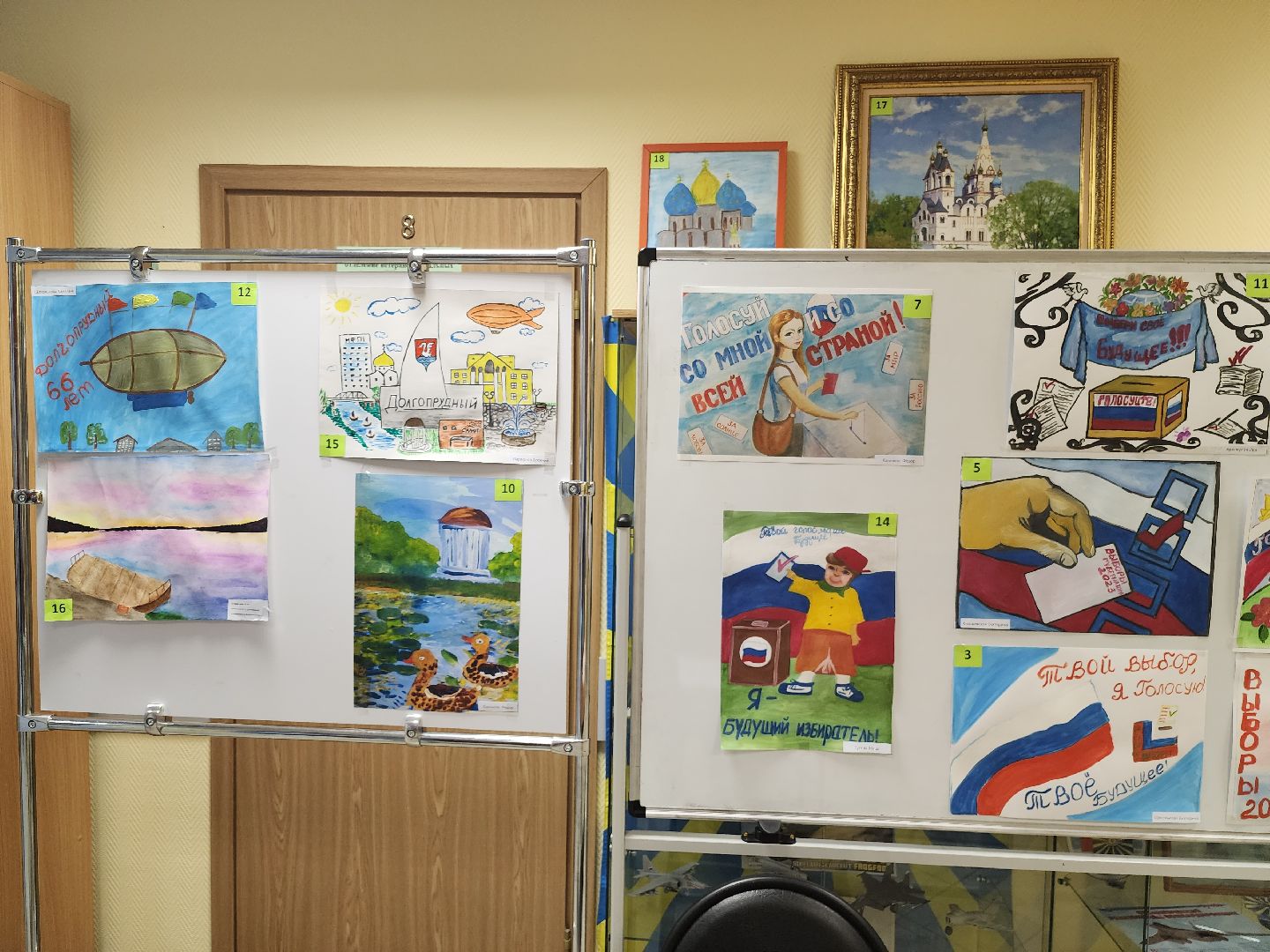 #ПодмосковьеВыбирает 2023, Долгопрудный, общественники, рисунки, конкурс