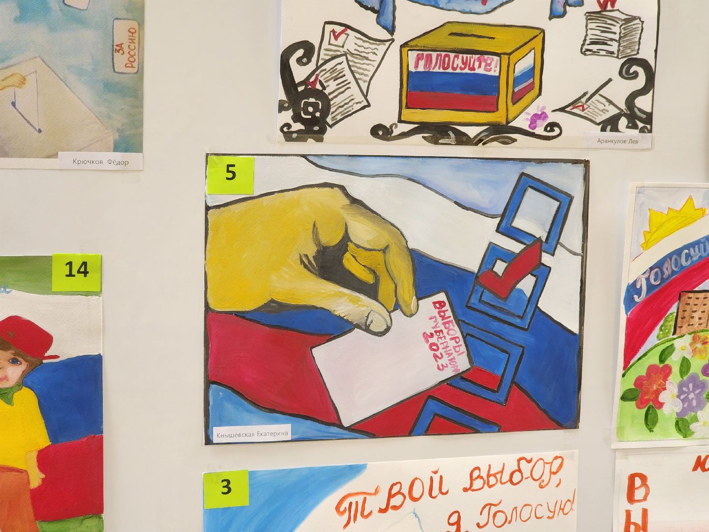 #ПодмосковьеВыбирает 2023, Долгопрудный, общественники, рисунки, конкурс
