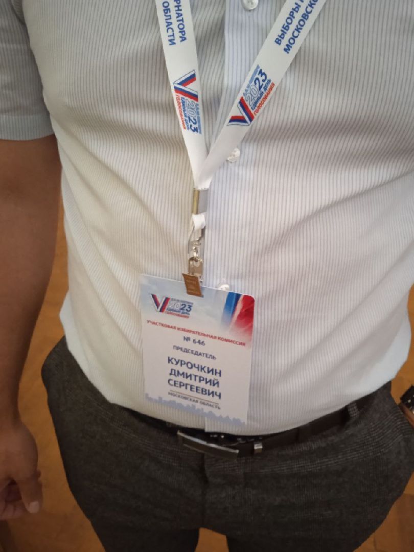 выборы, губернатора, избирательный, участок, 646