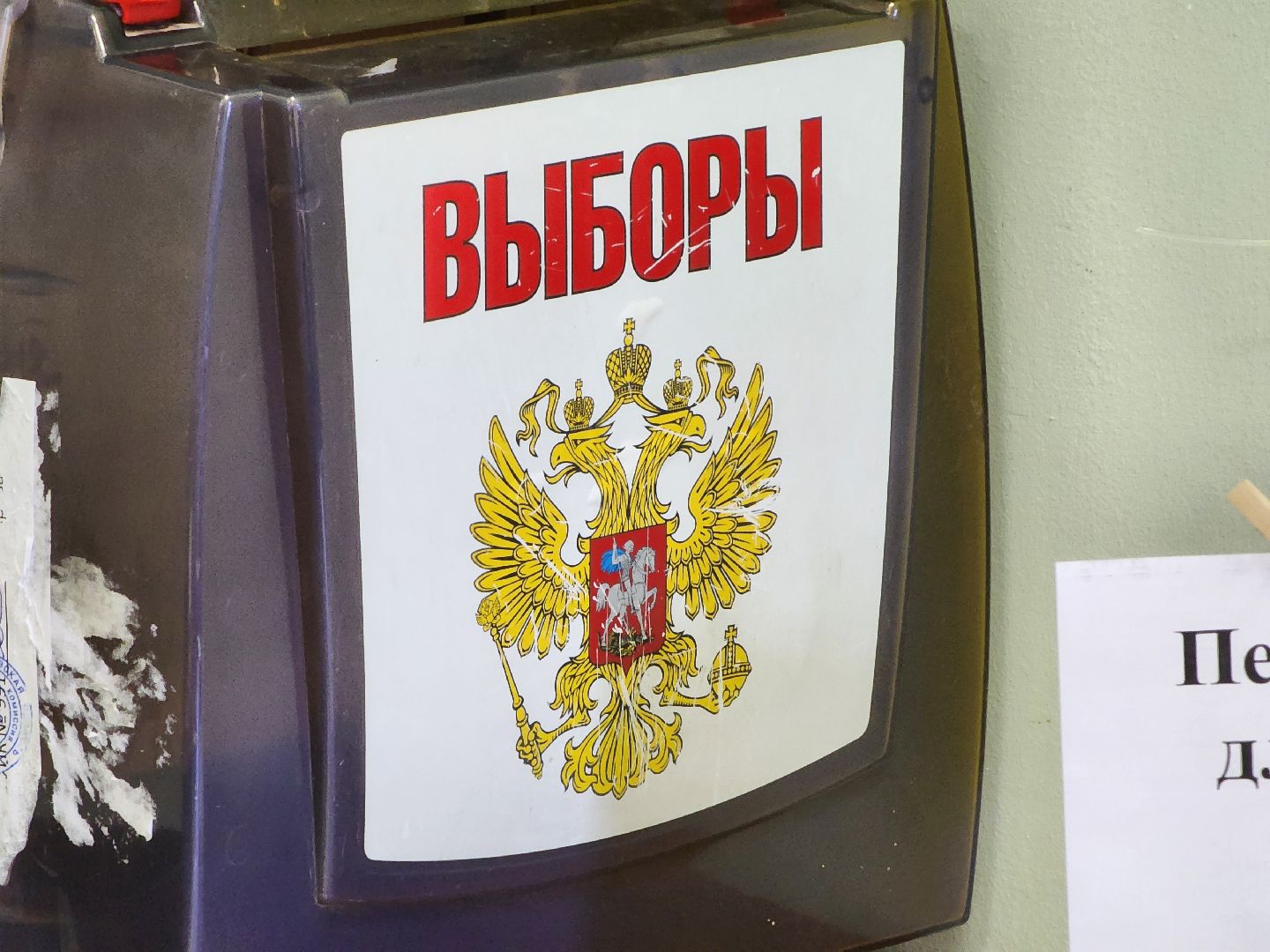 Коломна, #ПодмосковьеВыбирает2023, #ЕДГ2023,