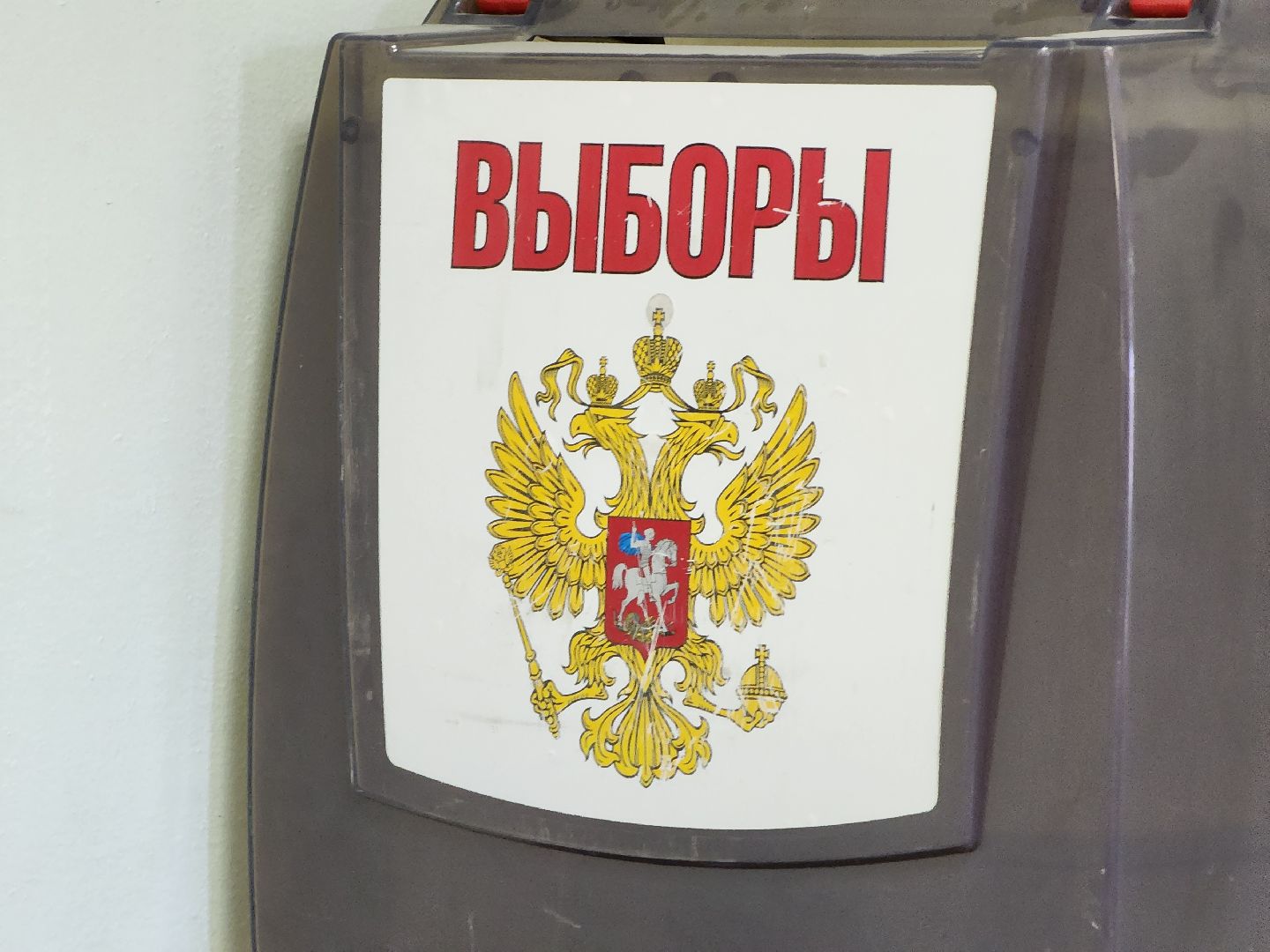 Коломна, #ПодмосковьеВыбирает2023, #ЕДГ2023,