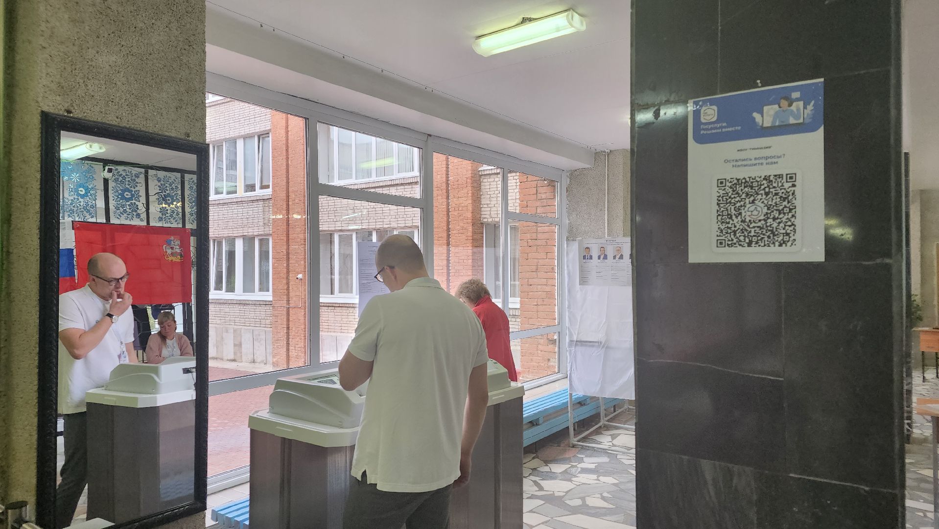 Подмосковье Выбирает 2023, ЕДГ 2023, Протвино, выборы, начало