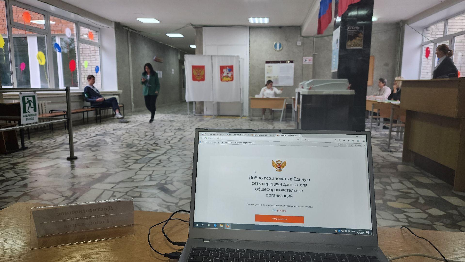 Подмосковье Выбирает 2023, ЕДГ 2023, Протвино, выборы, начало