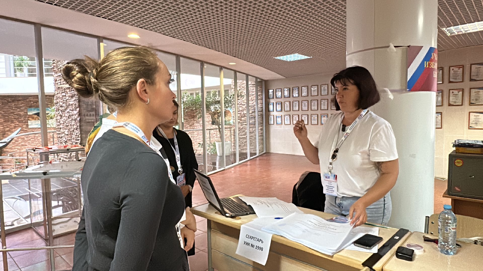 Одинцово, УИК, Выборы-2023