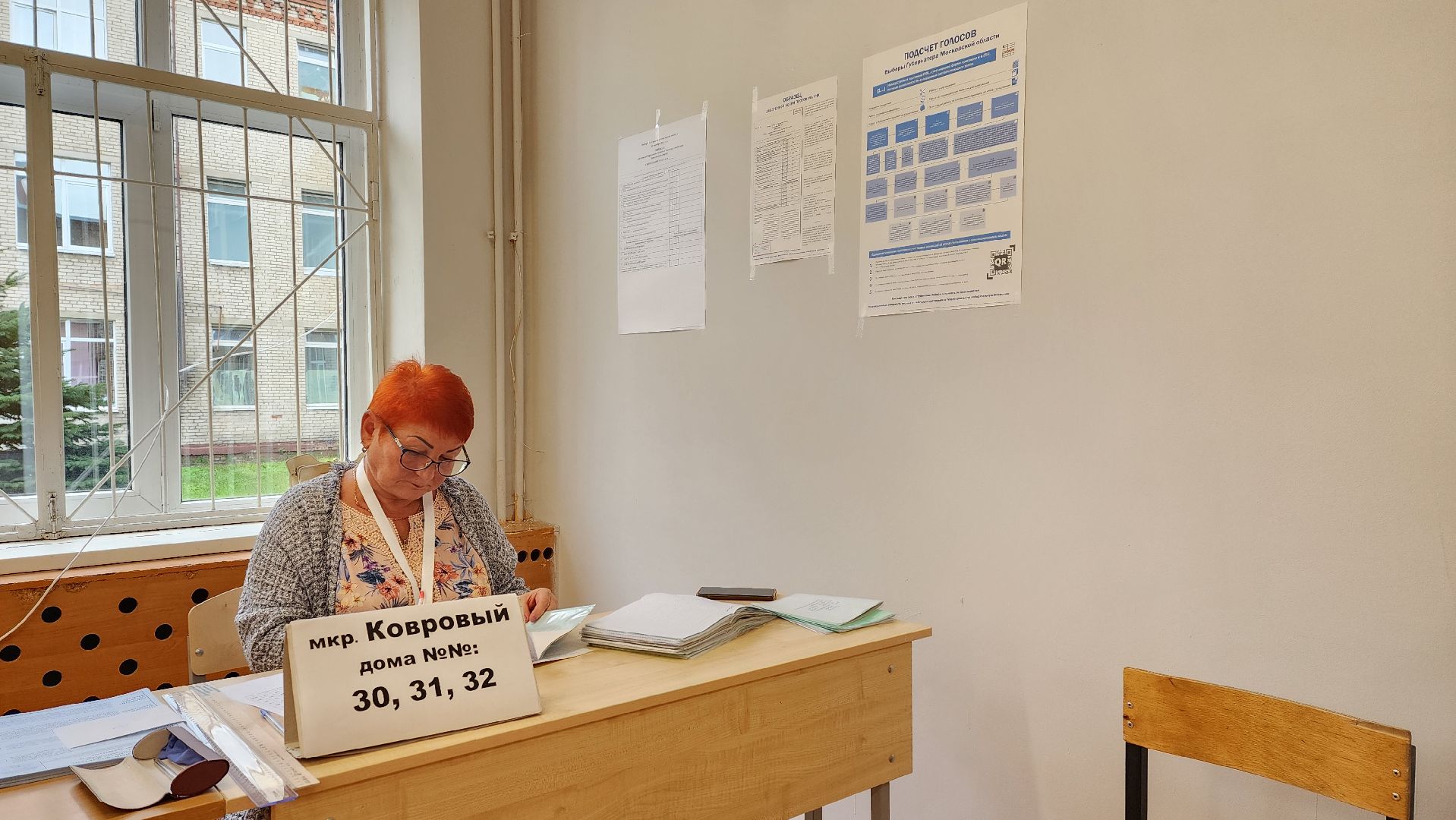 Выборы губернатора, Котельники, подмосковьевыбирает2023,