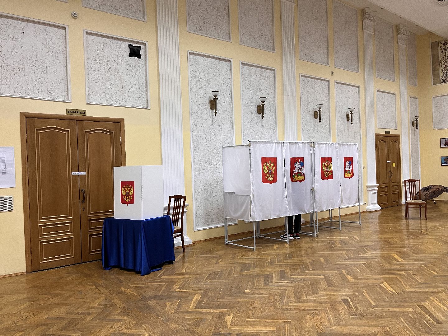 Шаховская, выборы 2023, голосование