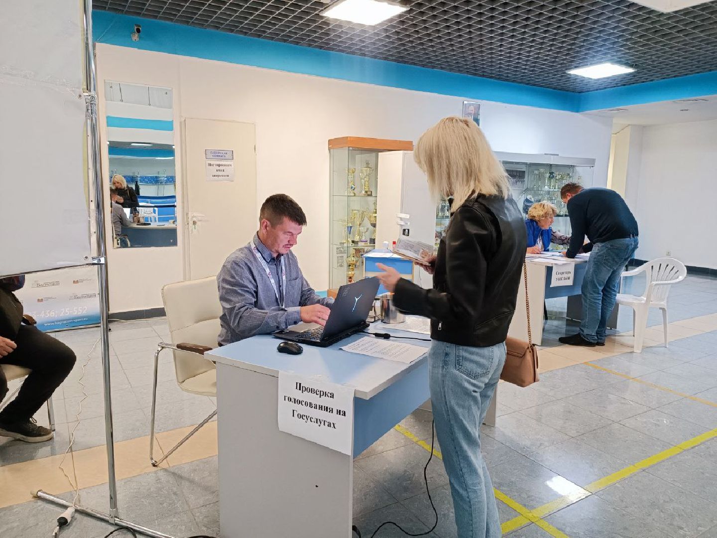 ПодмосковьеВыбирает2023, ЕДГ2023, Можайск, Можайский городской округ, Подмосковье, выборы, губернатор, Совет депутатов, жители, избиратели