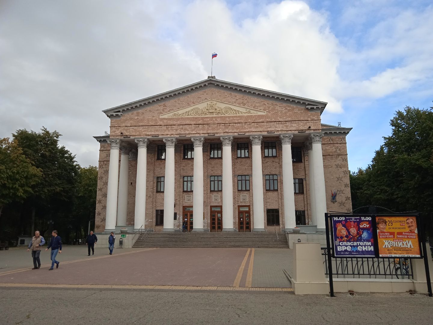 выборы, губернатора, голосование, 2023