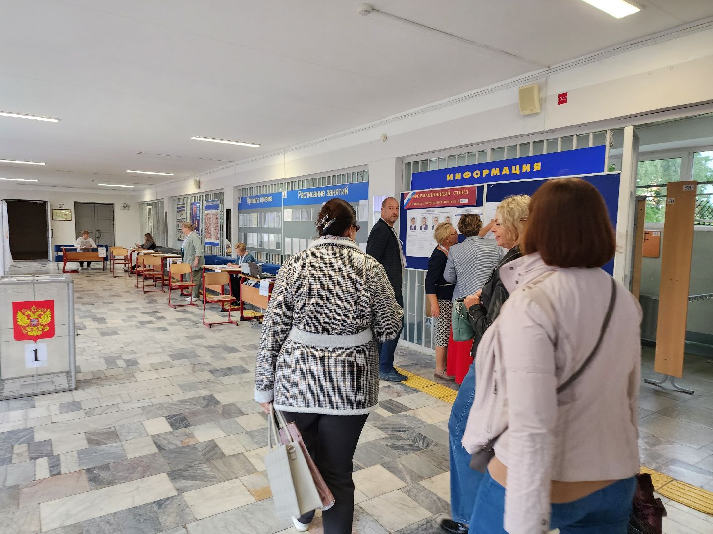 Чехов, Подмосковье, выборы, губернатор, ПодмосковьеВыбирает2023, ЕДГ2023