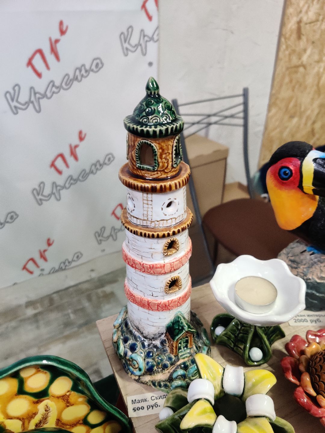 Красноармейск, ярмарка, мастера, народные промыслы, керамика